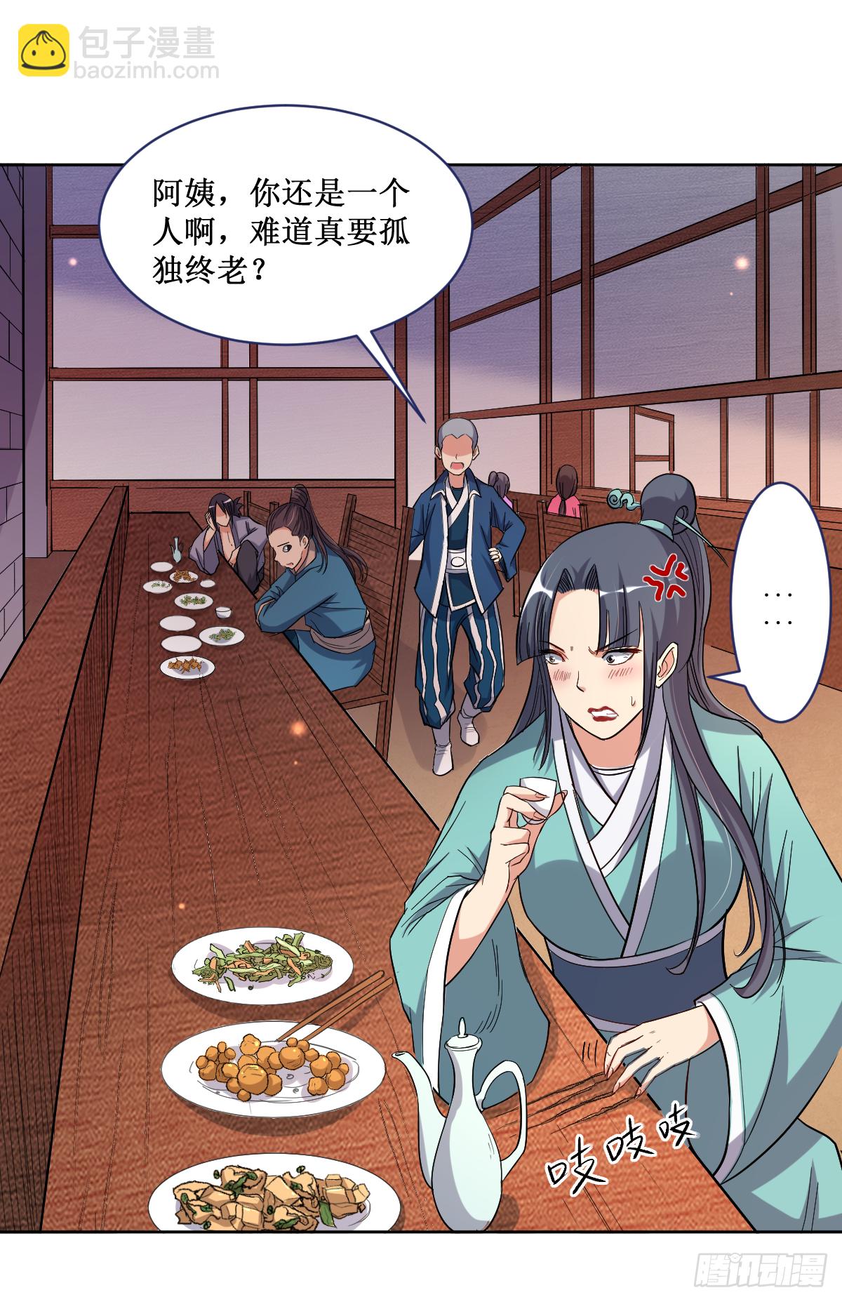 025 酒馆最弱男-第25话