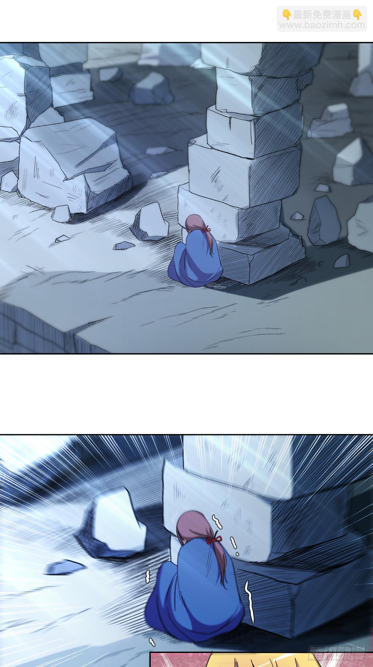 027 石巨人巢穴-第27话