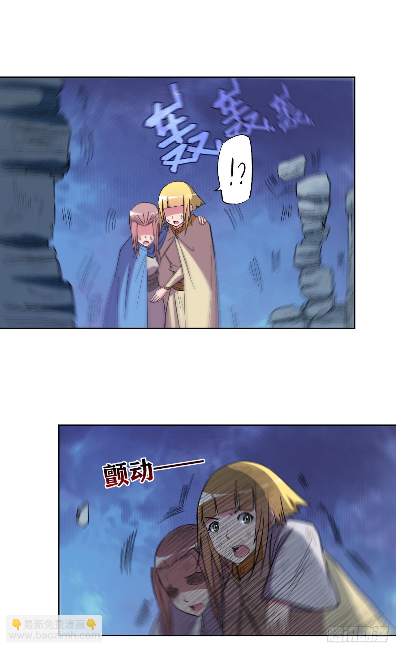 027 石巨人巢穴-第27话