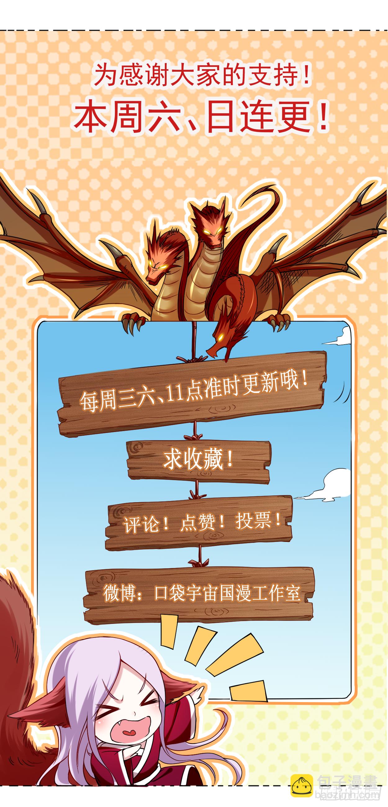 027 石巨人巢穴-第27话