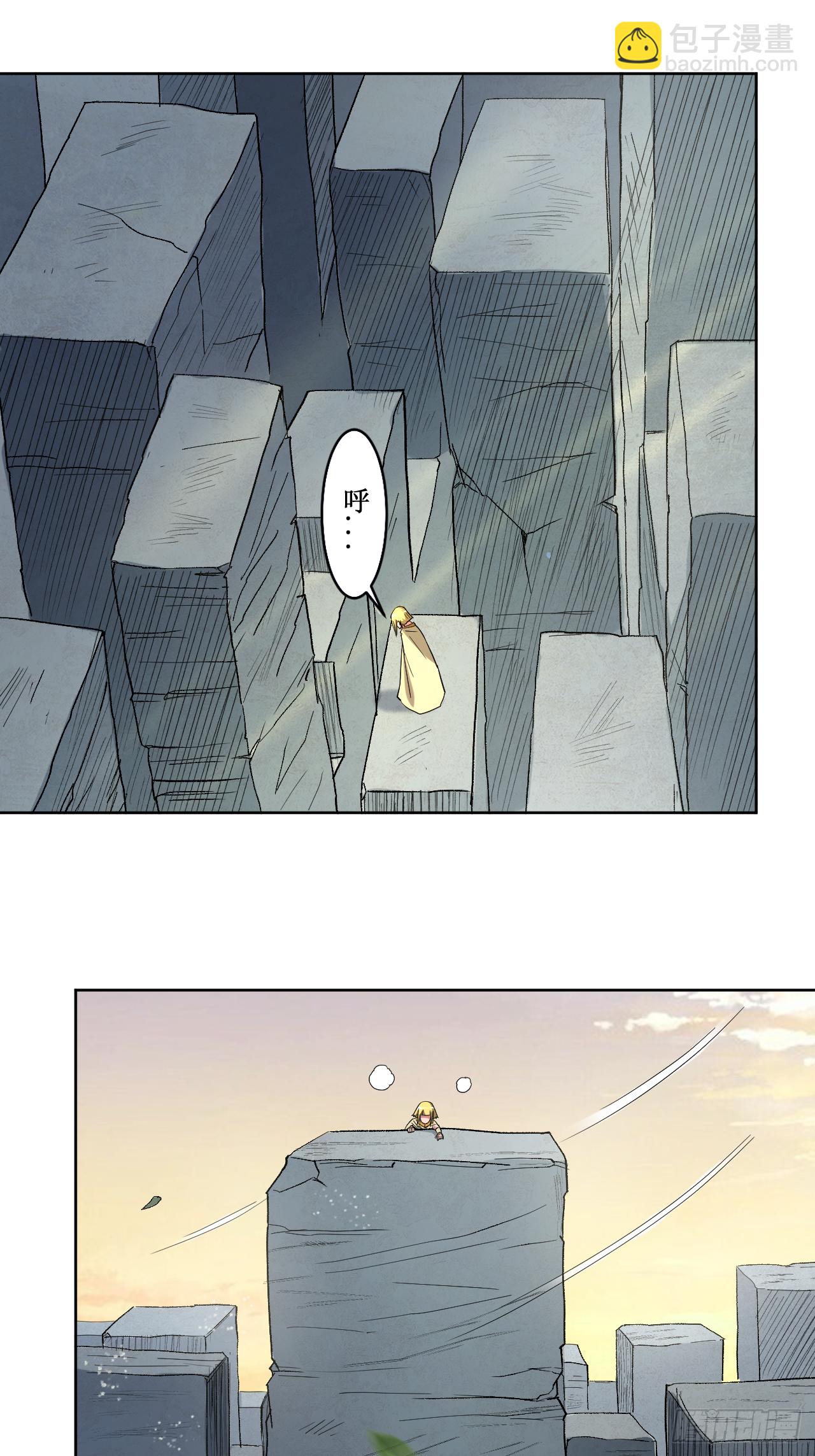 027 石巨人巢穴-第27话