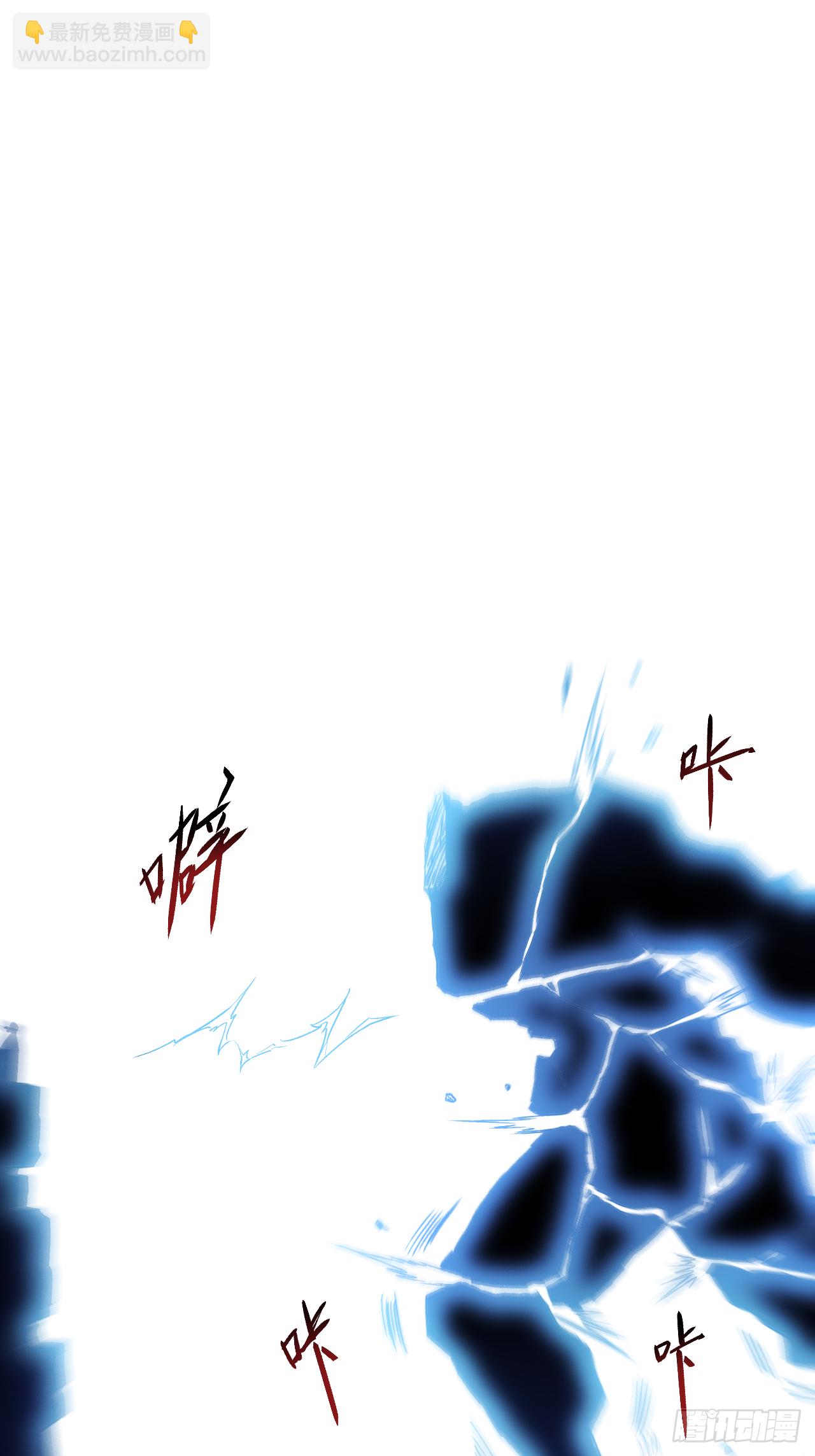 029 这个男人是师父-第29话