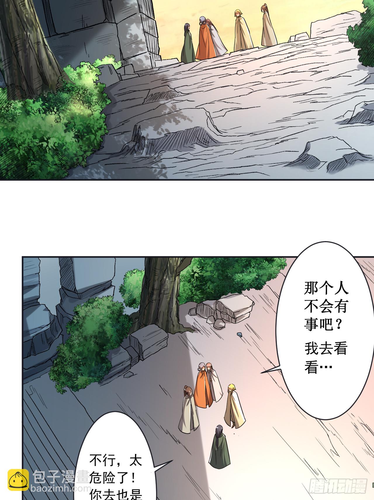 029 这个男人是师父-第29话