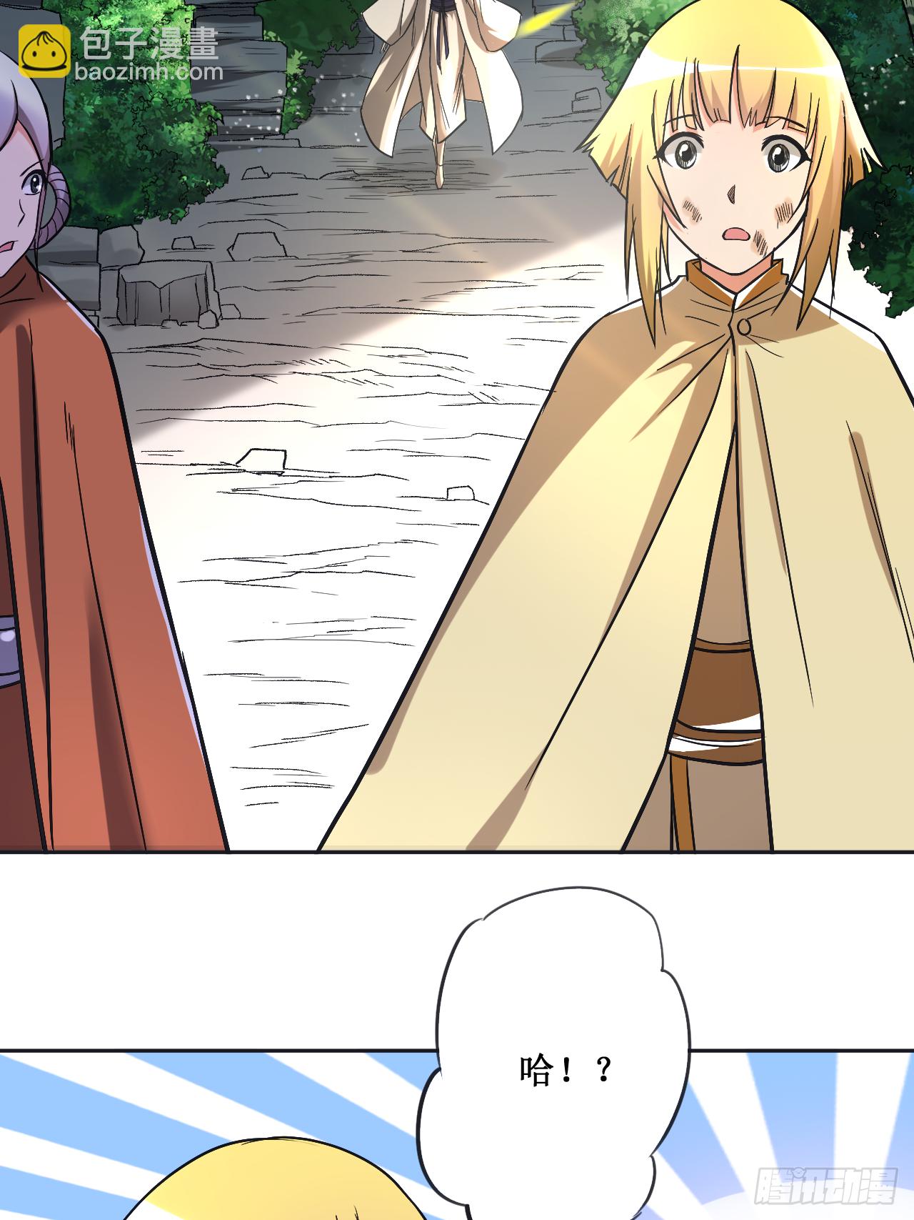 029 这个男人是师父-第29话