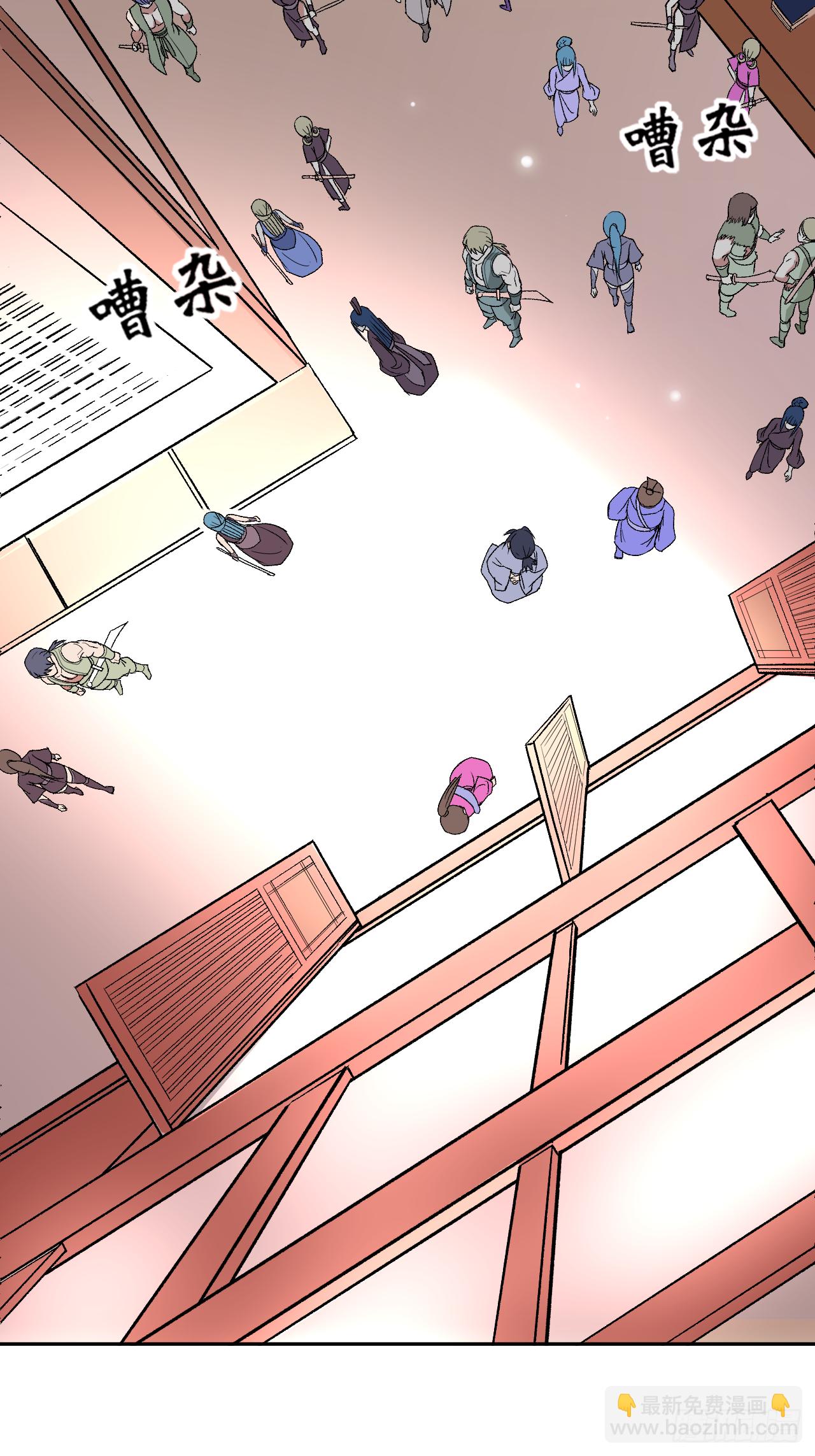 031 做个勇敢的新人-第31话