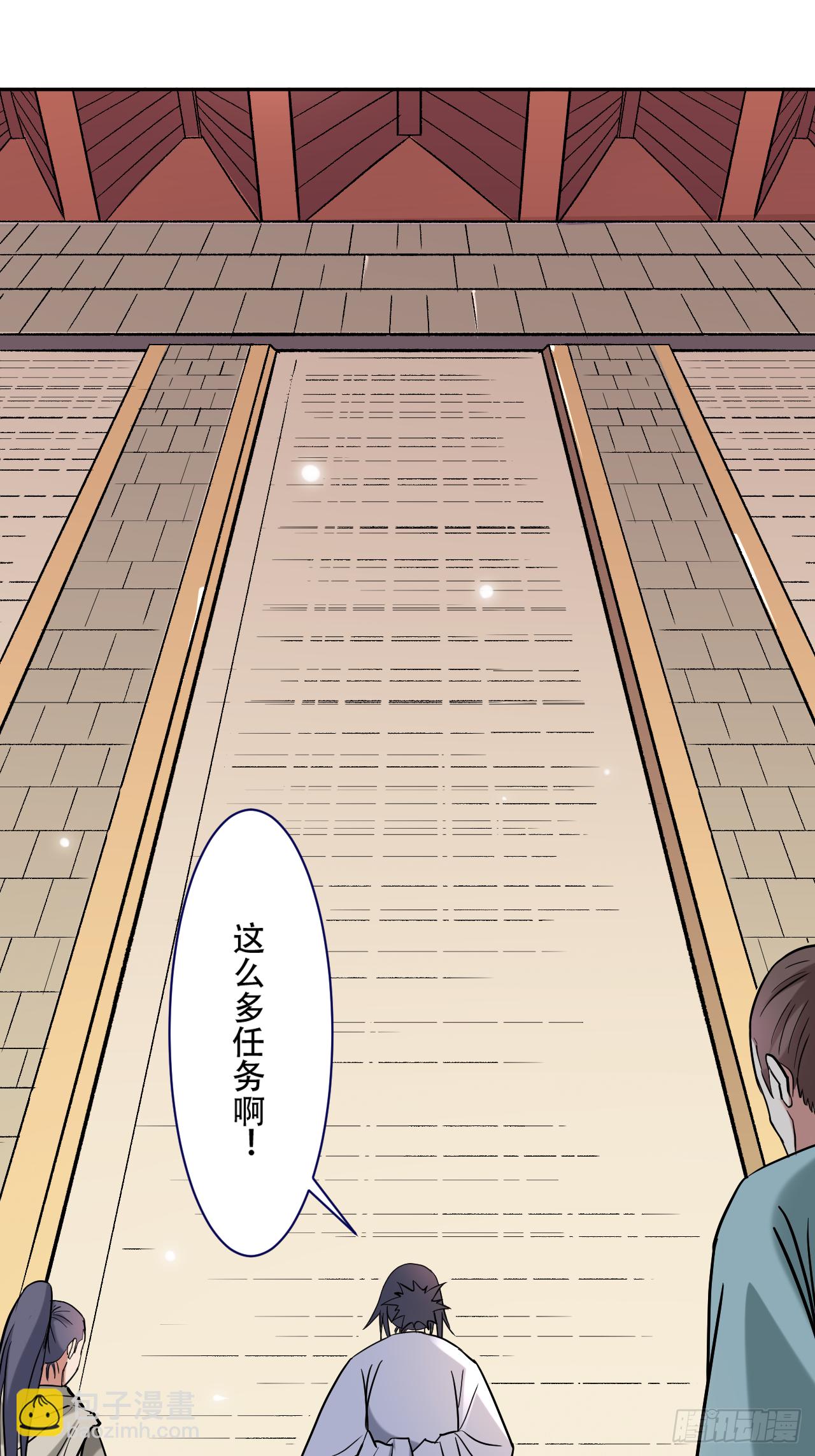 031 做个勇敢的新人-第31话