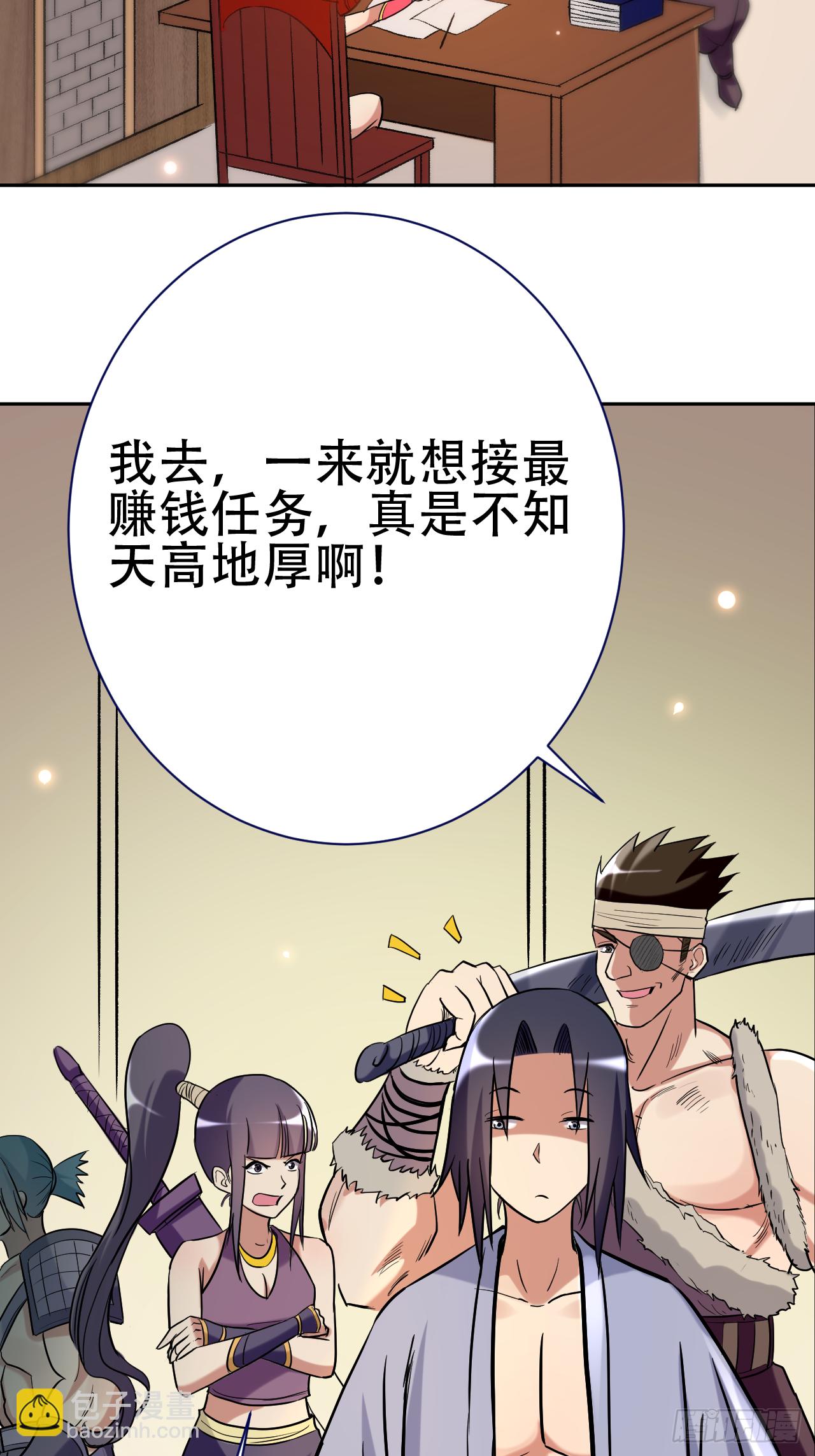 031 做个勇敢的新人-第31话