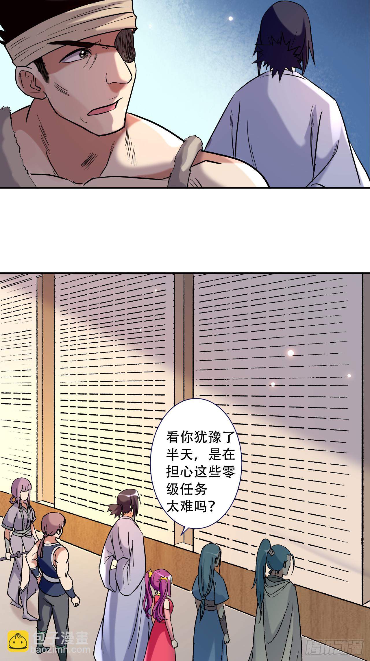 031 做个勇敢的新人-第31话