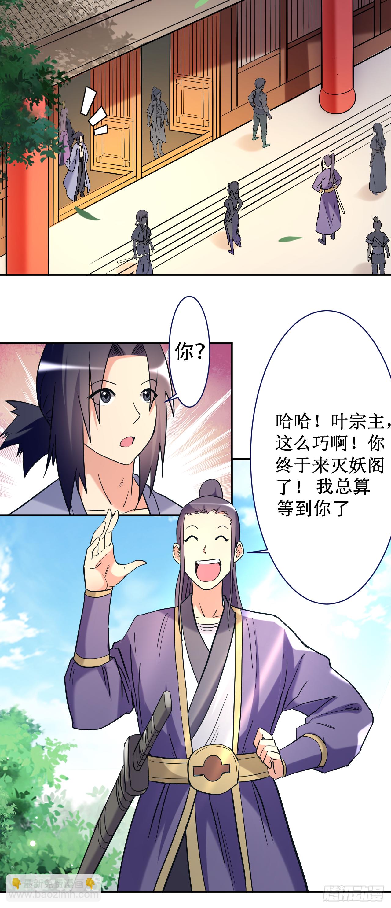 031 做个勇敢的新人-第31话