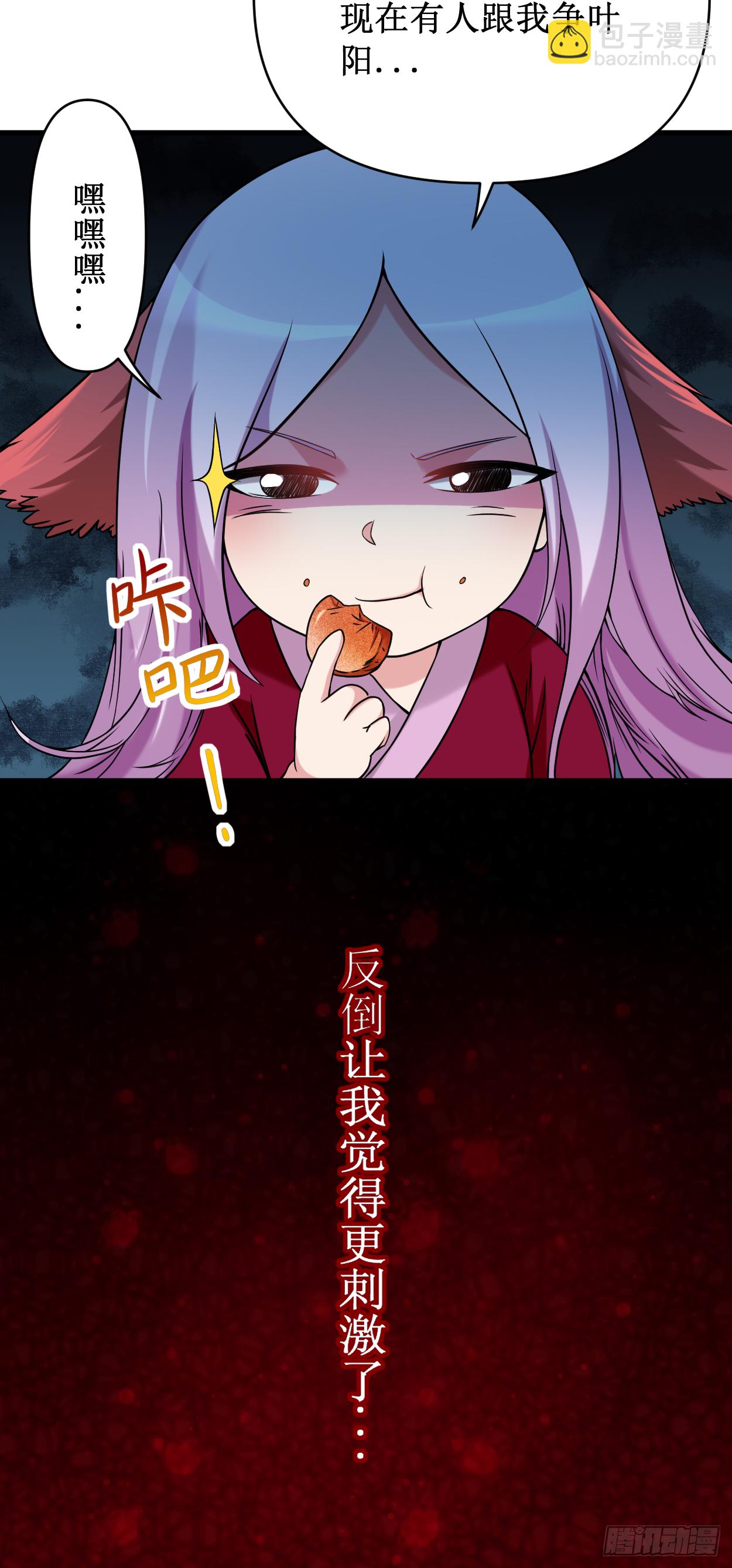 031 做个勇敢的新人-第31话