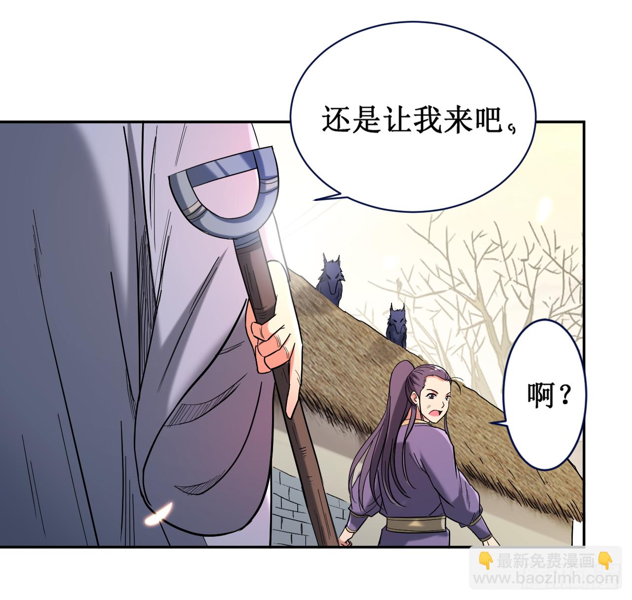 033 现在的年轻人啊-第33话