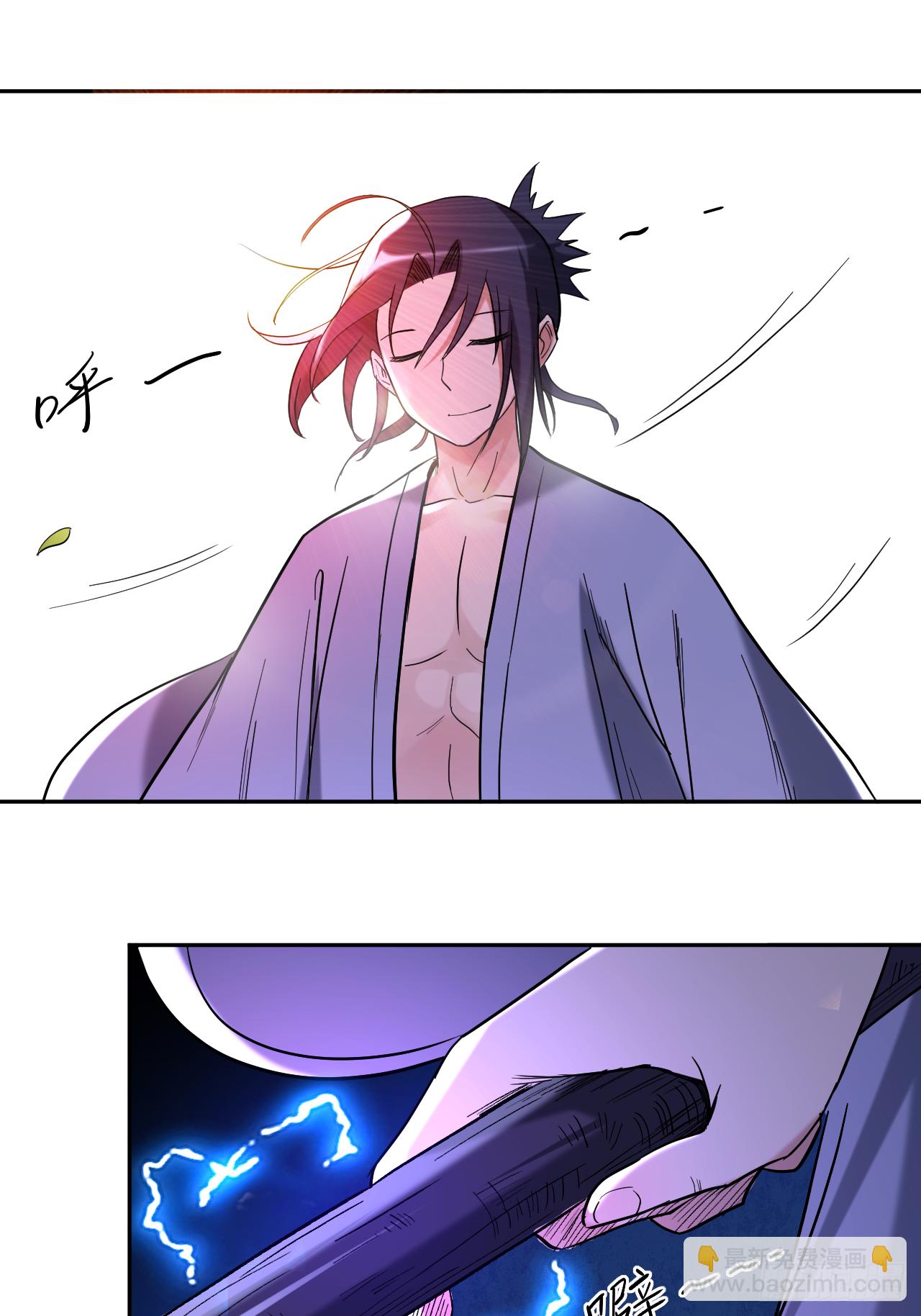 033 现在的年轻人啊-第33话