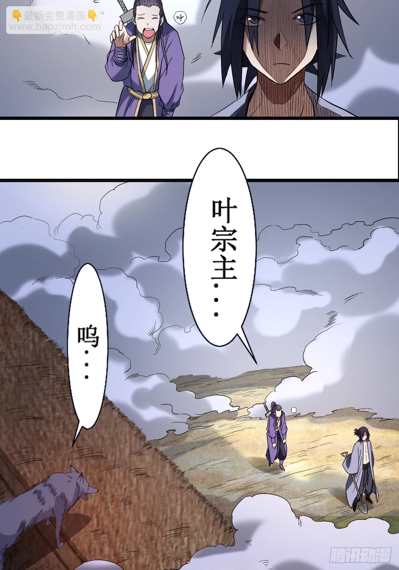 033 现在的年轻人啊-第33话