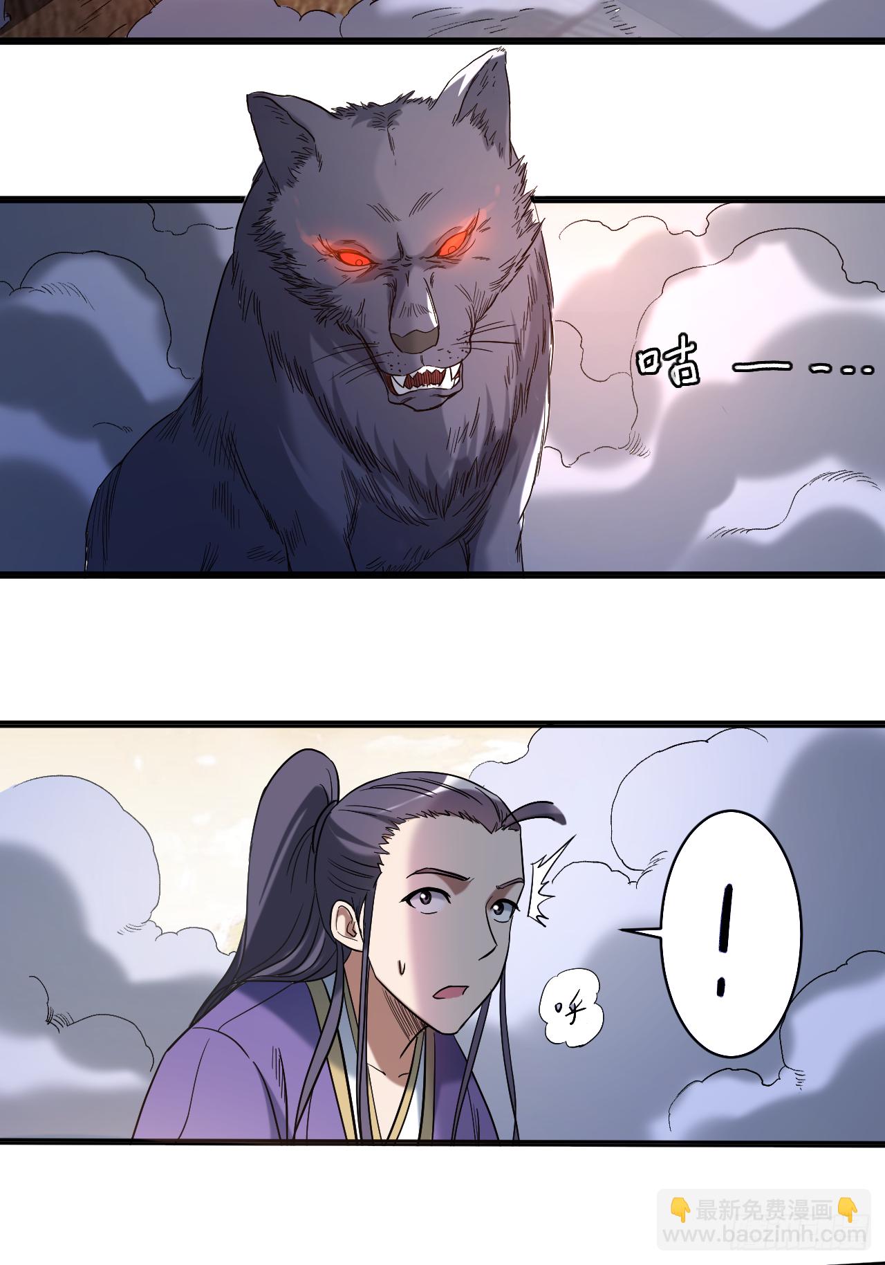 033 现在的年轻人啊-第33话