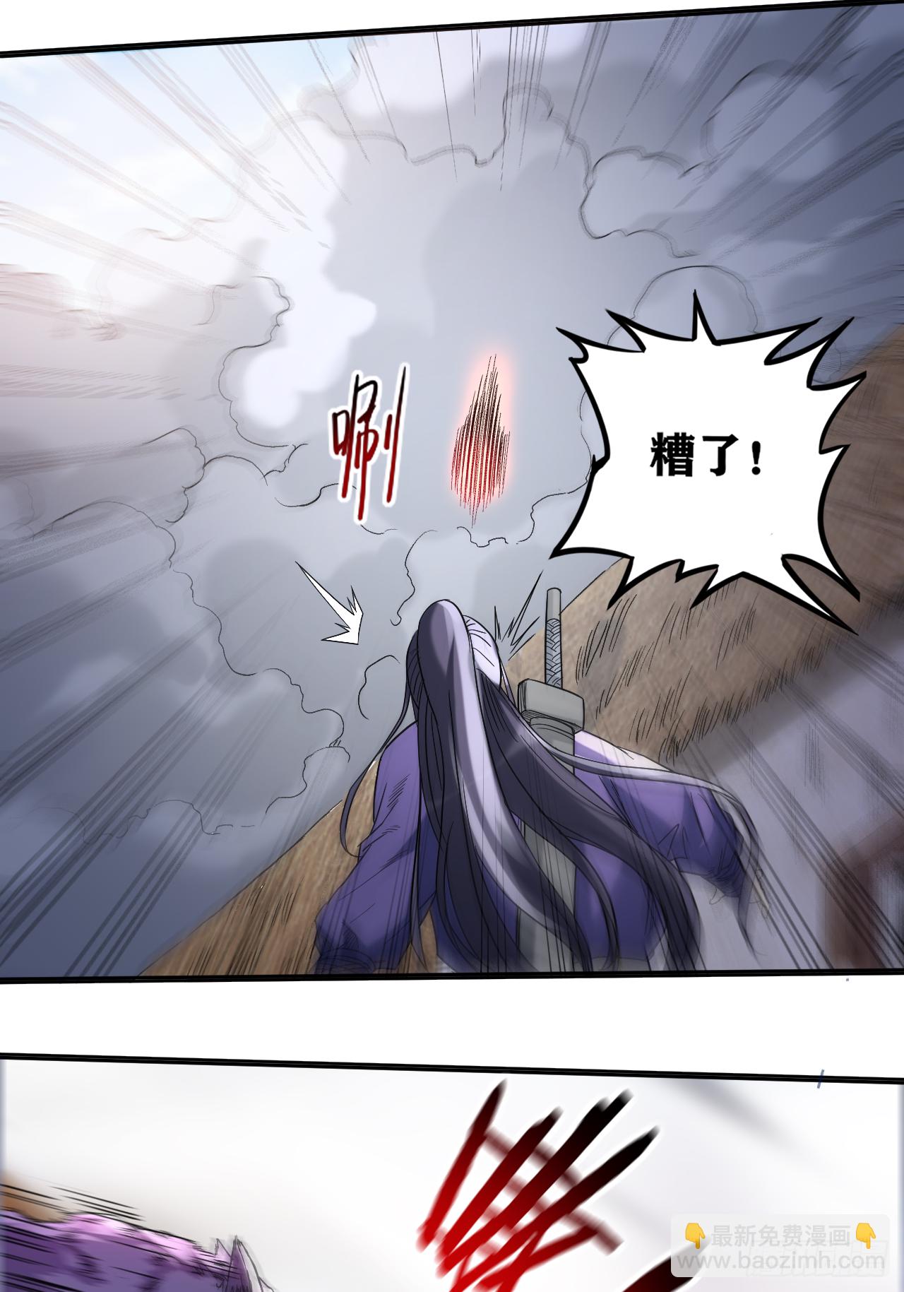 033 现在的年轻人啊-第33话