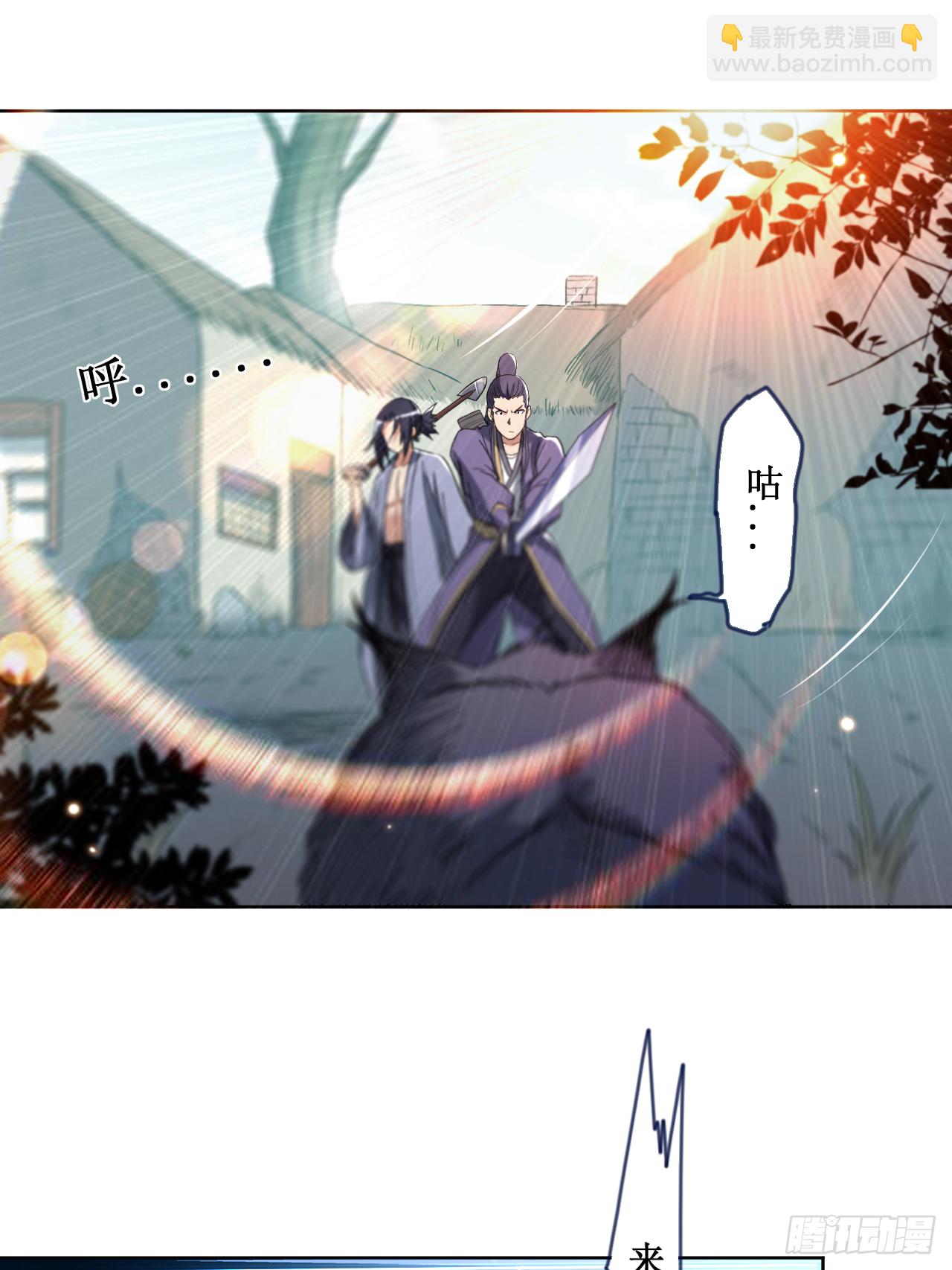 033 现在的年轻人啊-第33话