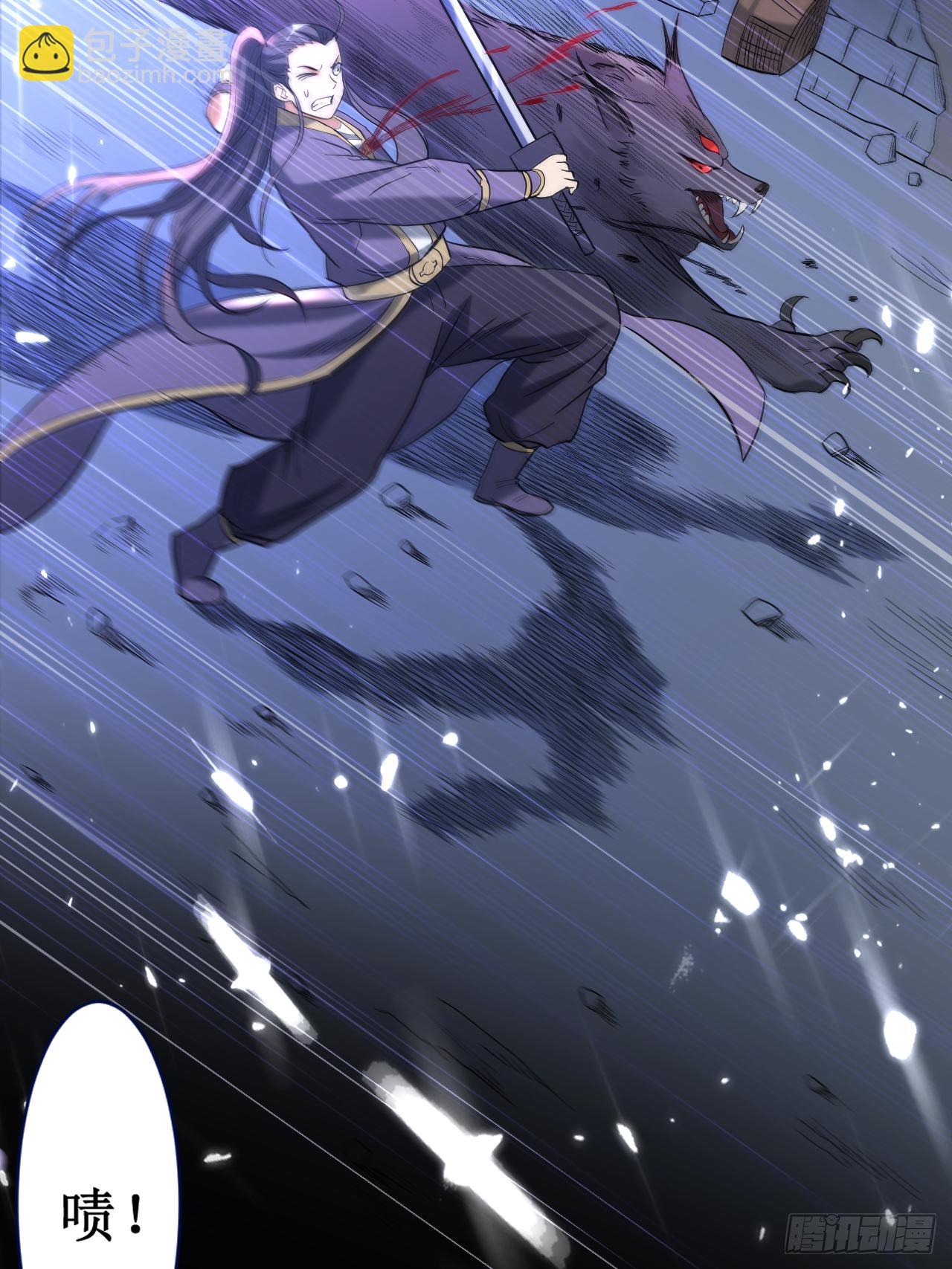 033 现在的年轻人啊-第33话