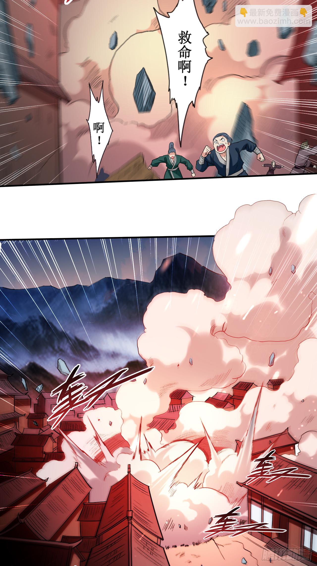 037 来自天空的妖魔-第37话