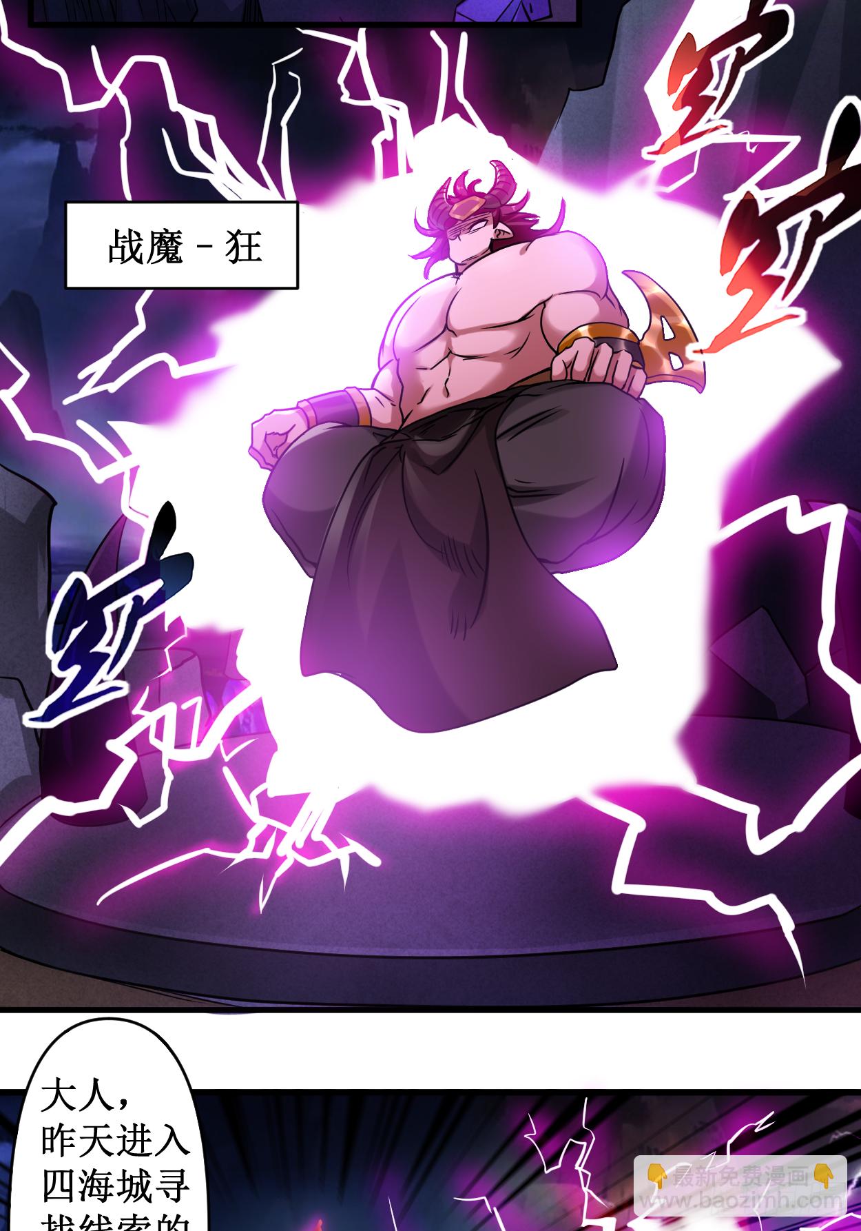 039 魔法少女小舒-第39话