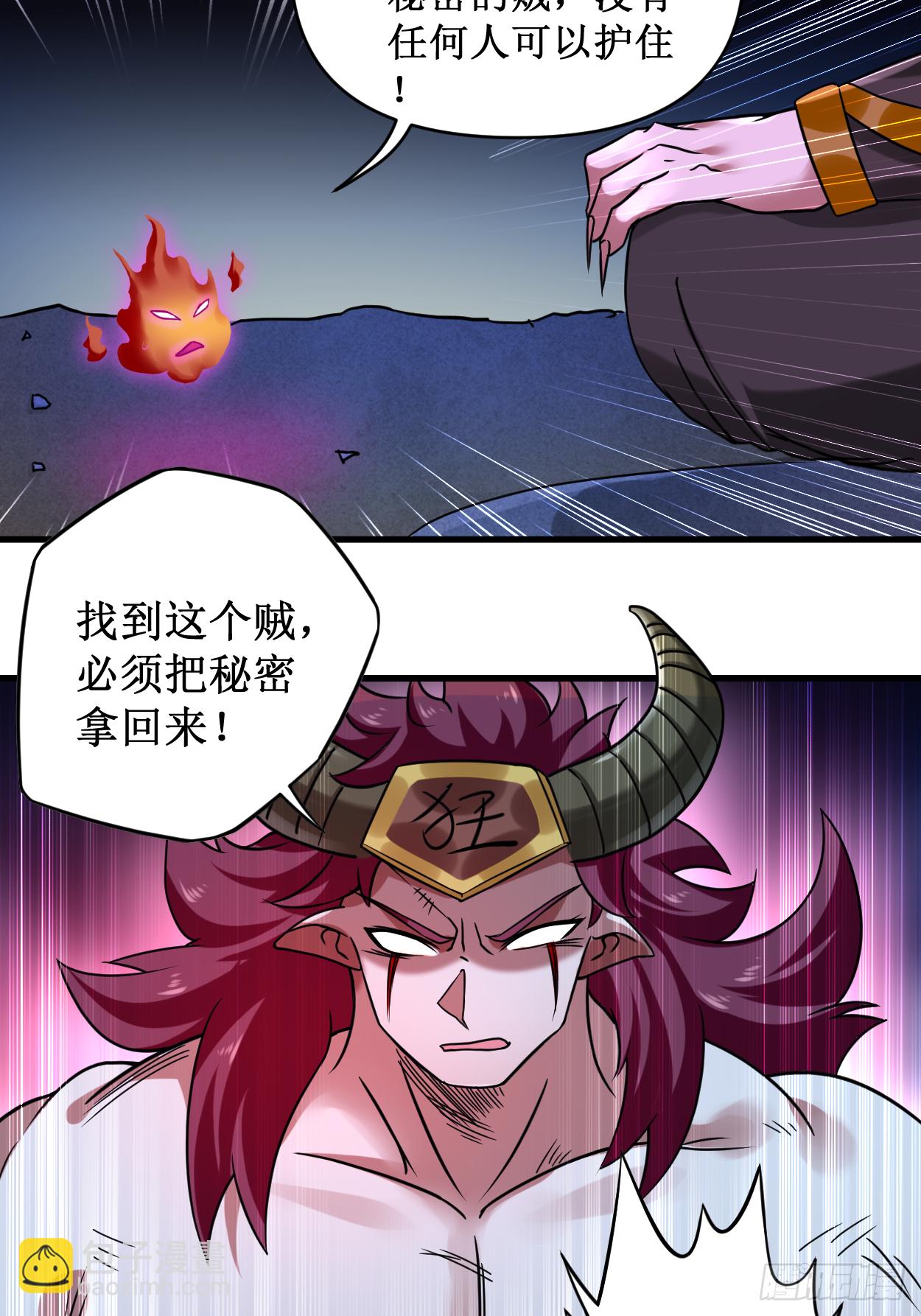 039 魔法少女小舒-第39话