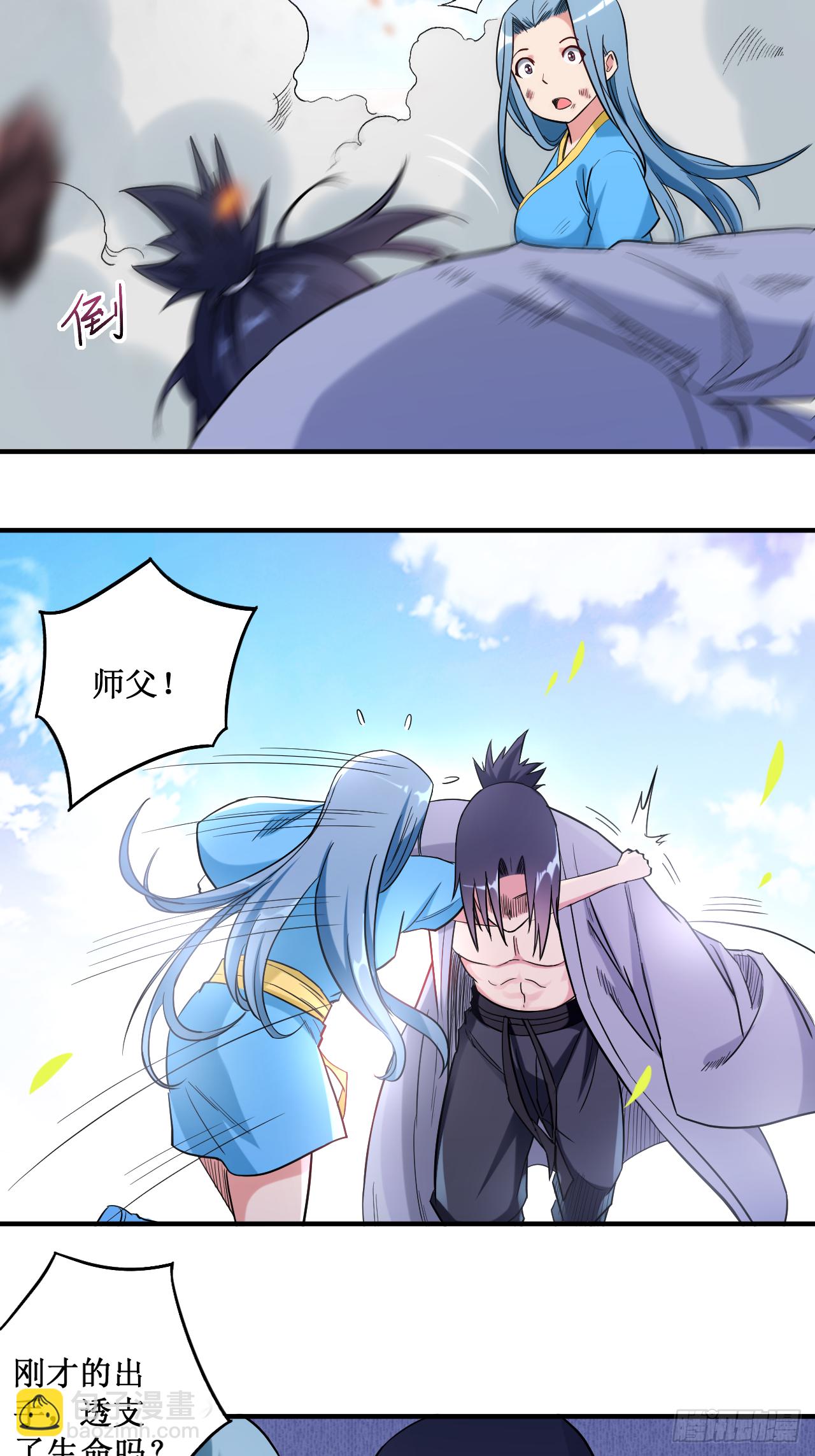 039 魔法少女小舒-第39话