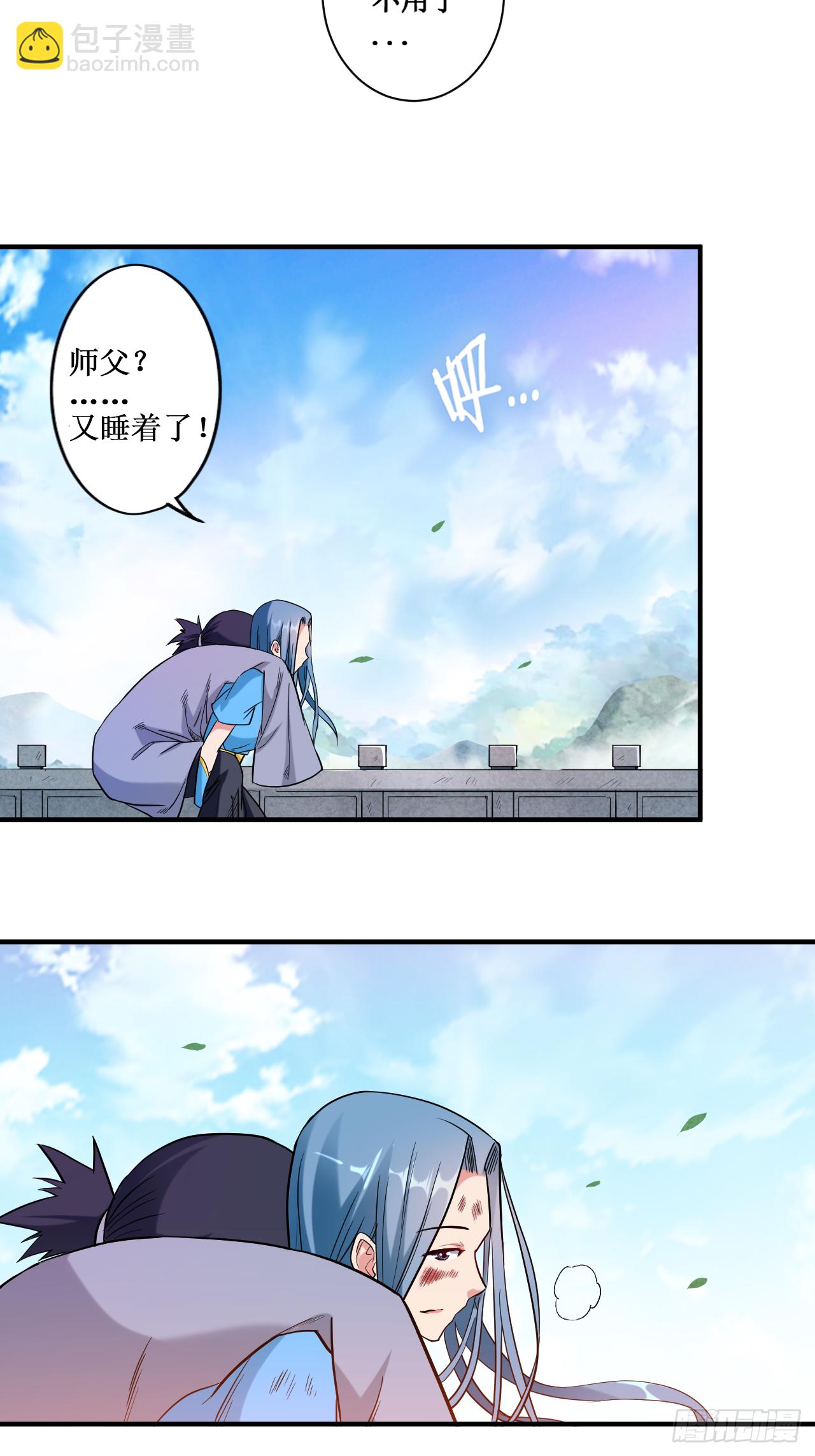 039 魔法少女小舒-第39话