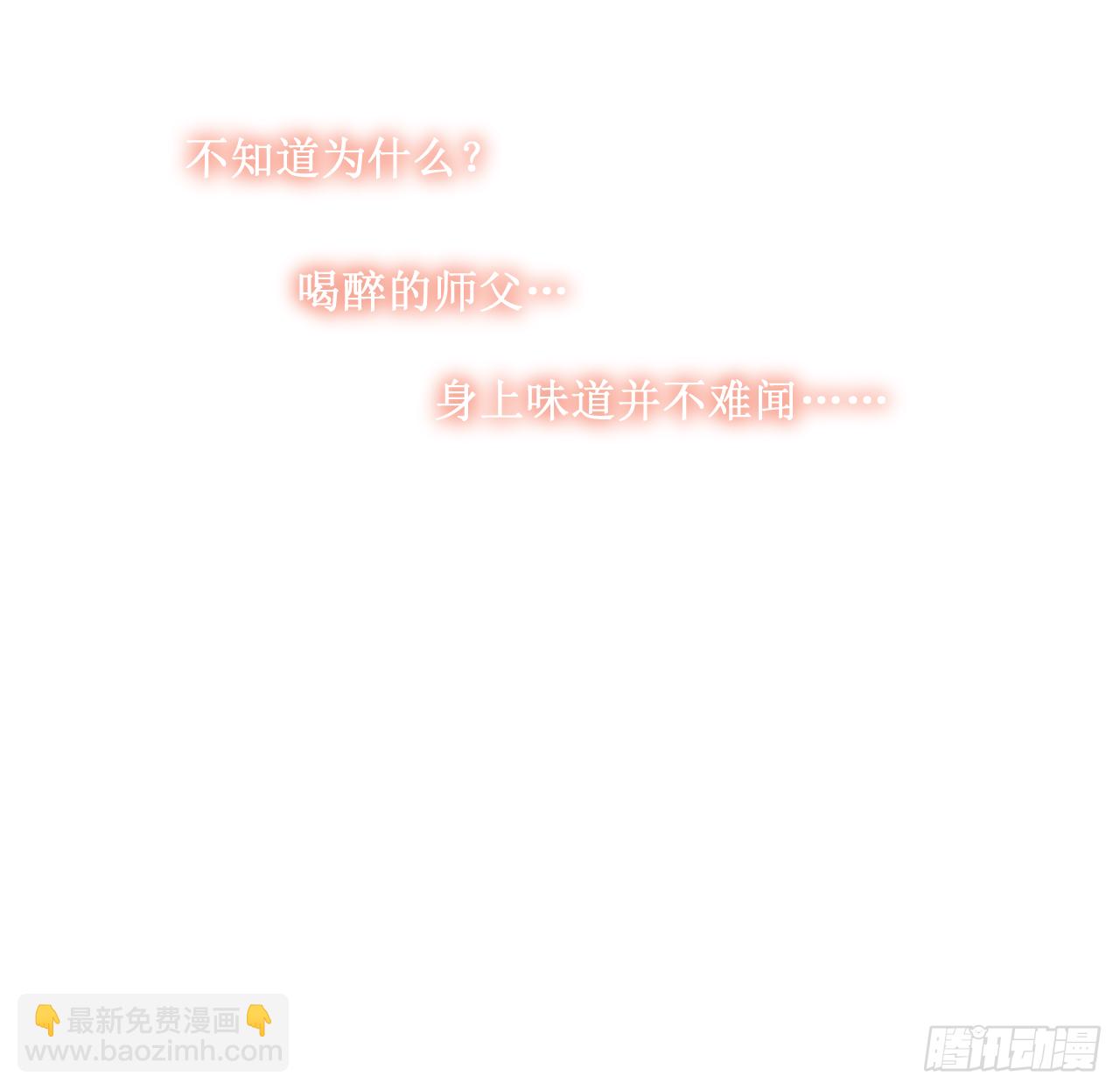 039 魔法少女小舒-第39话