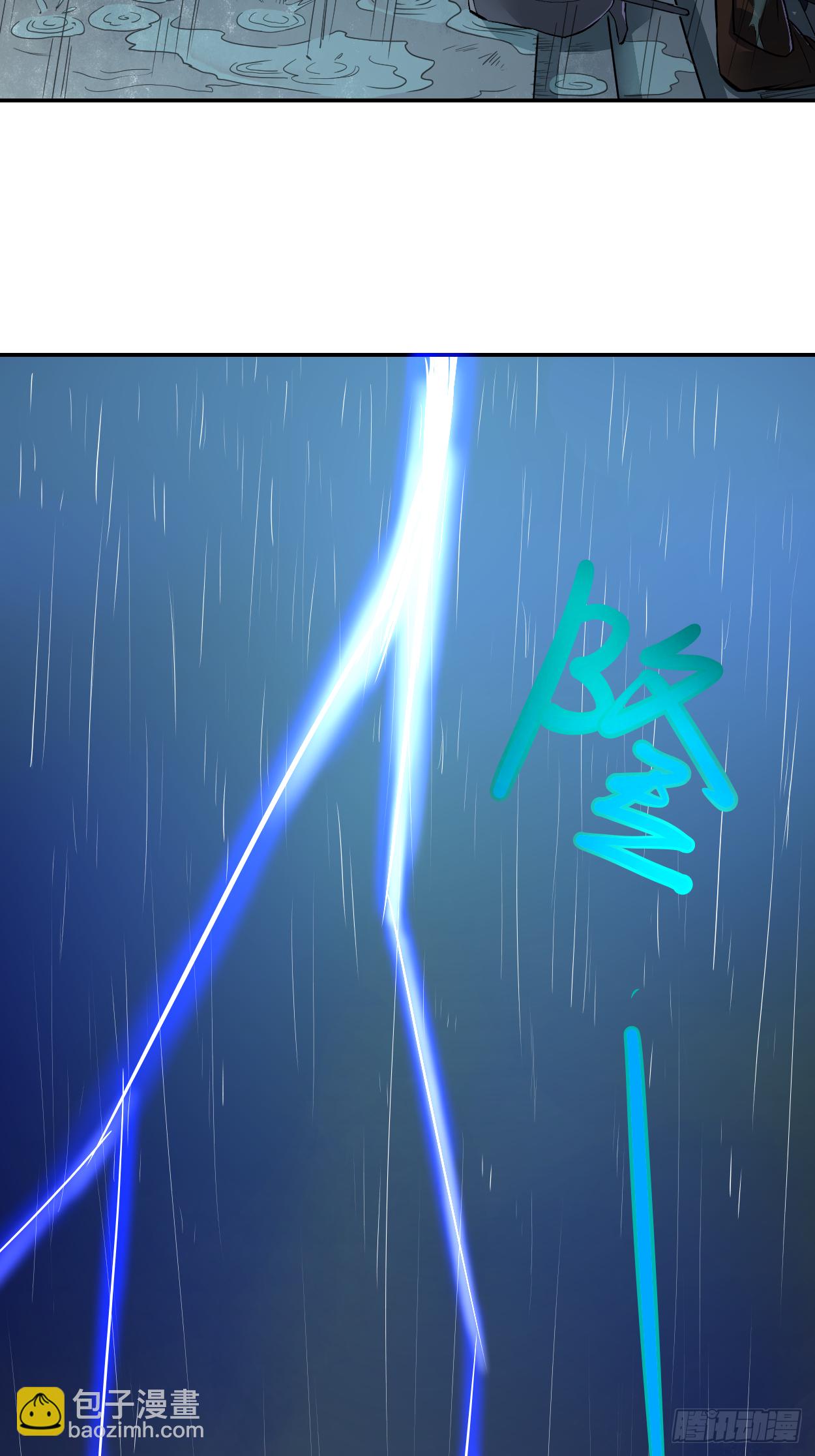 005 这个师不拜了-第5话