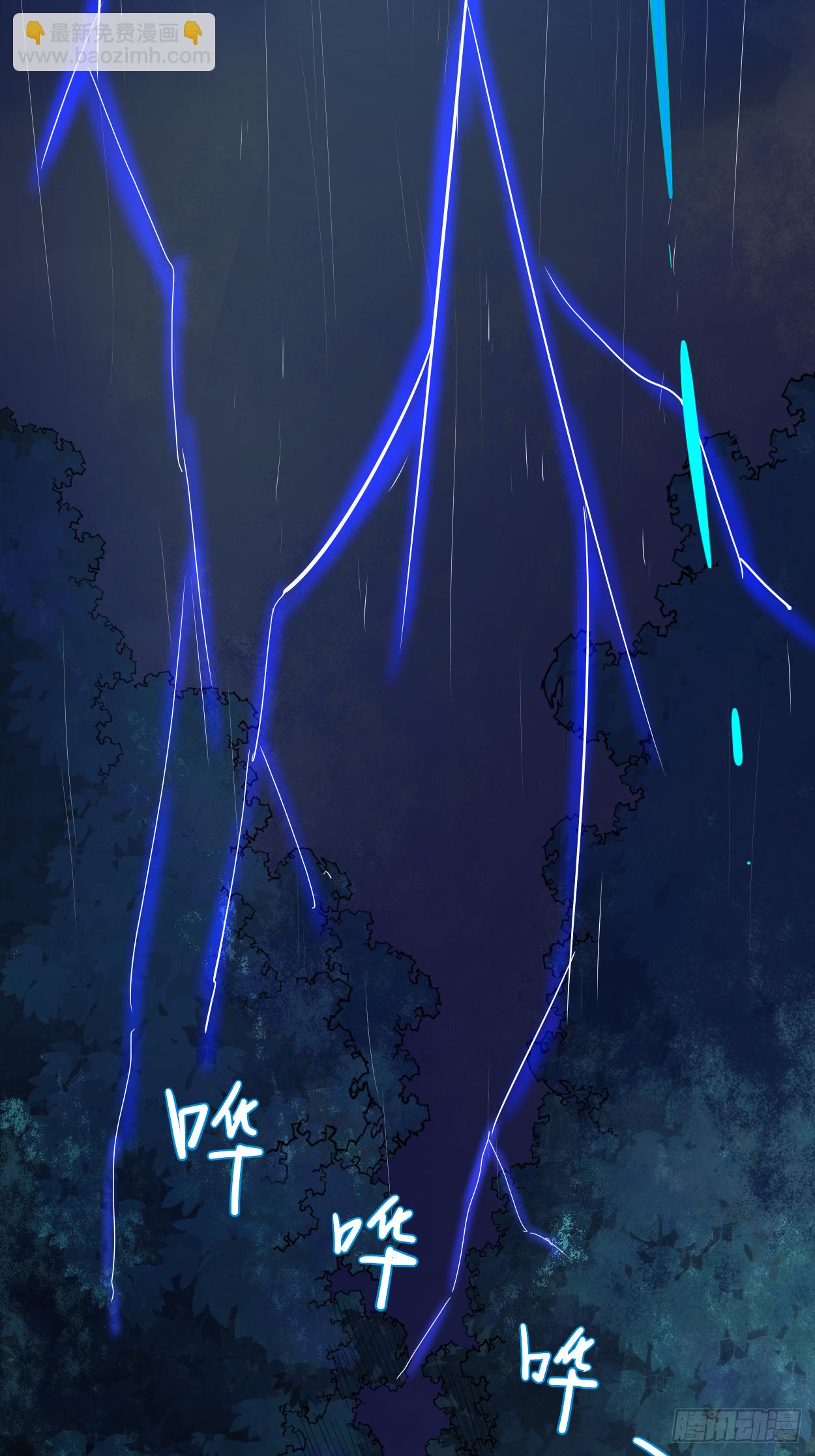 005 这个师不拜了-第5话