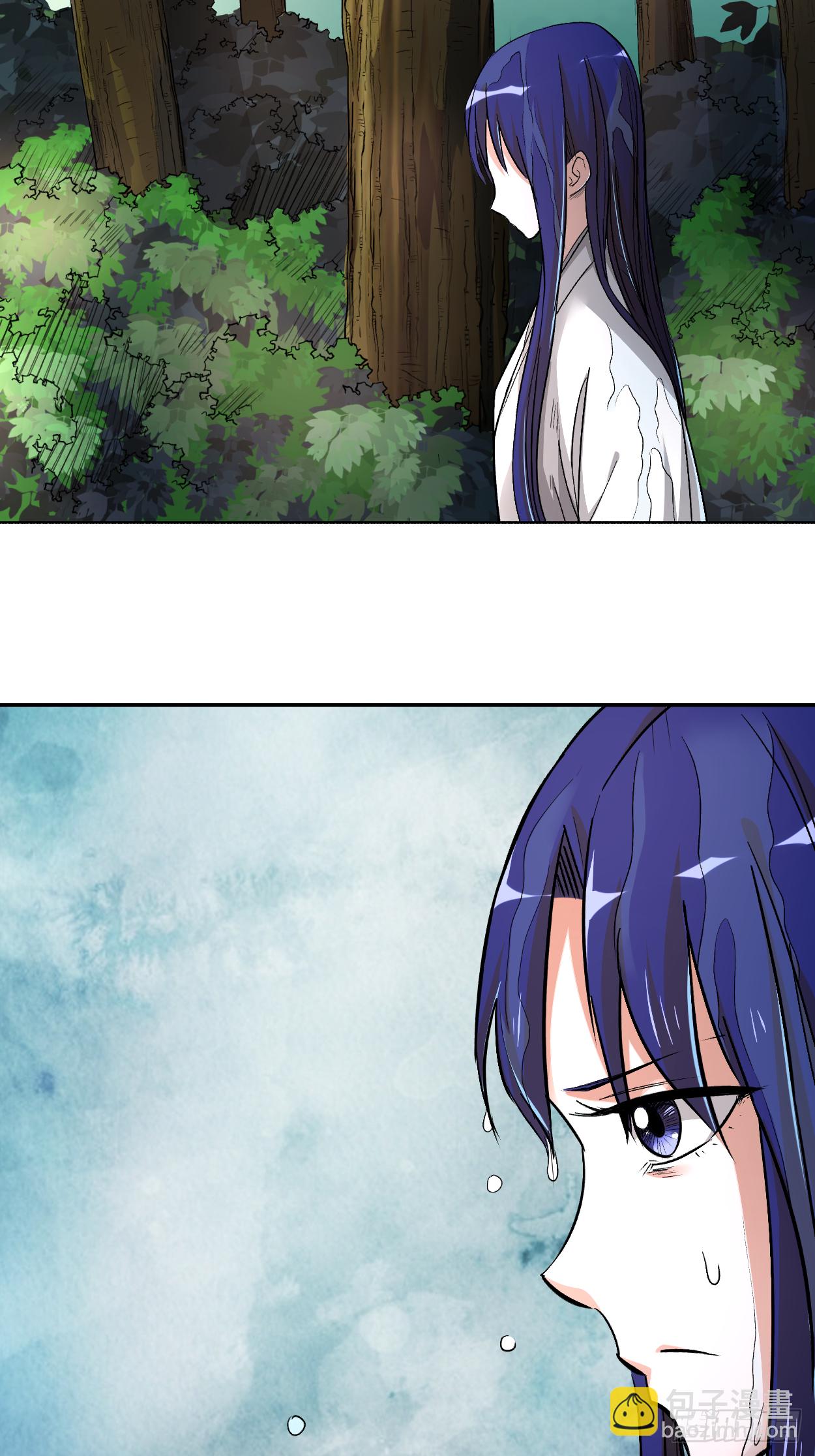 005 这个师不拜了-第5话