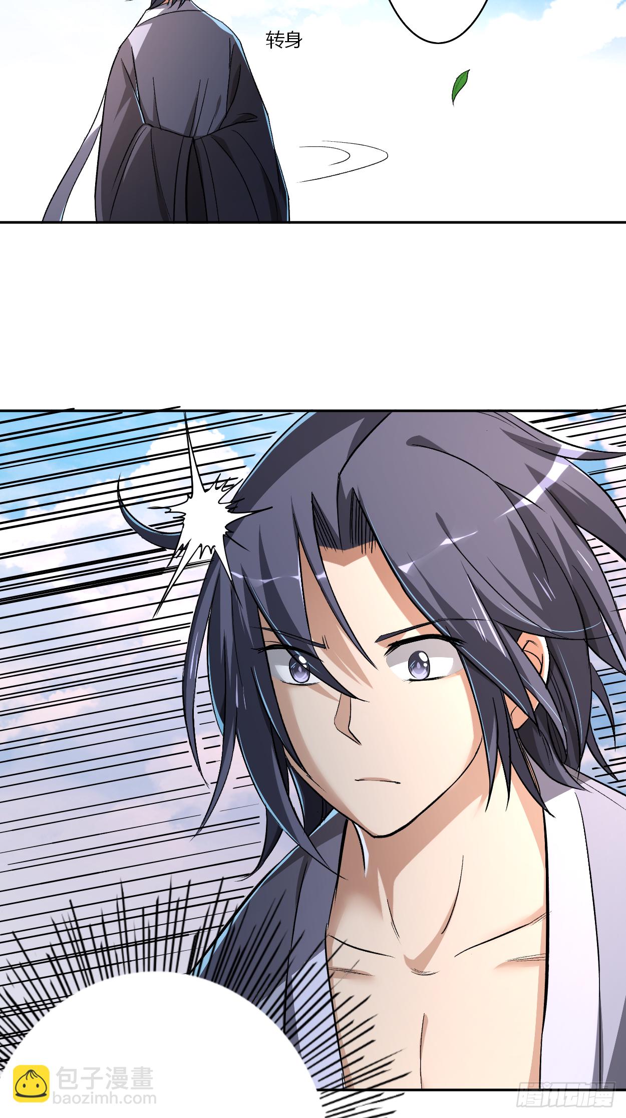 005 这个师不拜了-第5话