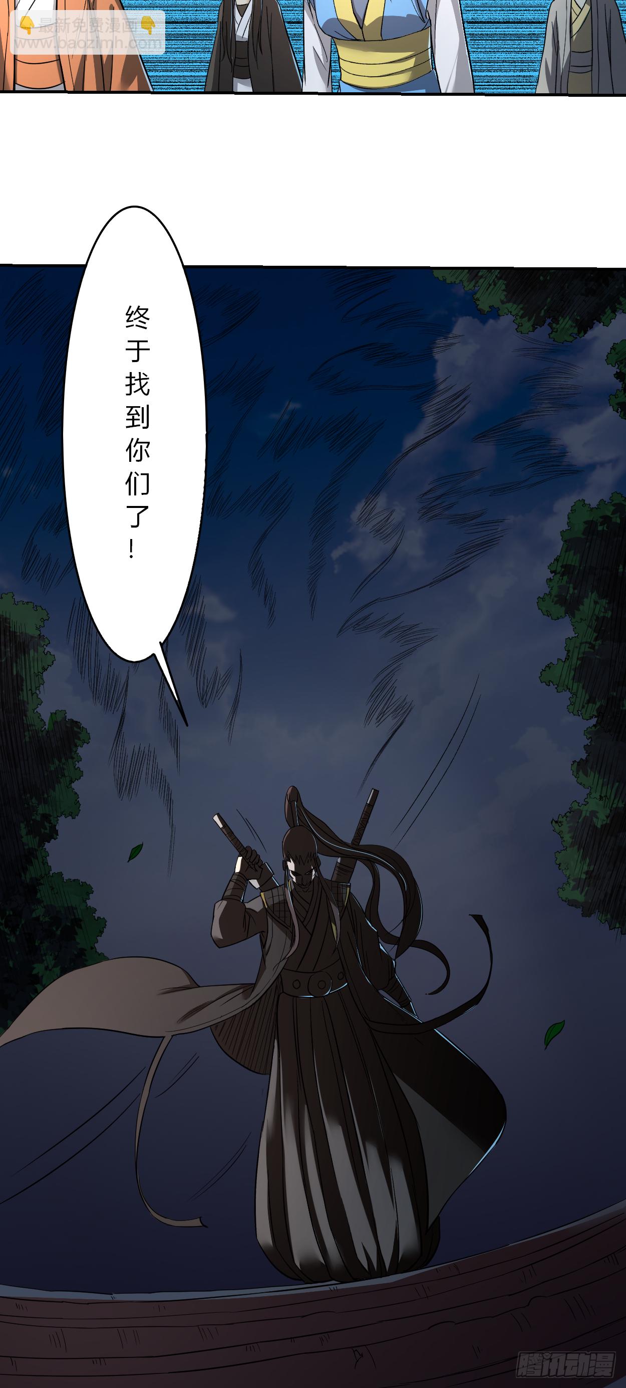 005 这个师不拜了-第5话