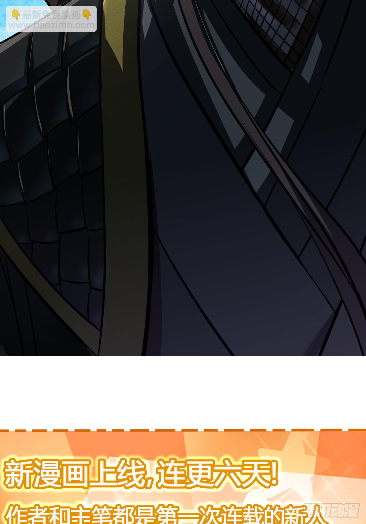 005 这个师不拜了-第5话