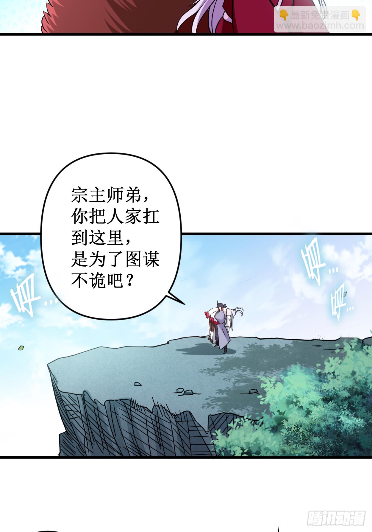 041 狐兔之争-第41话