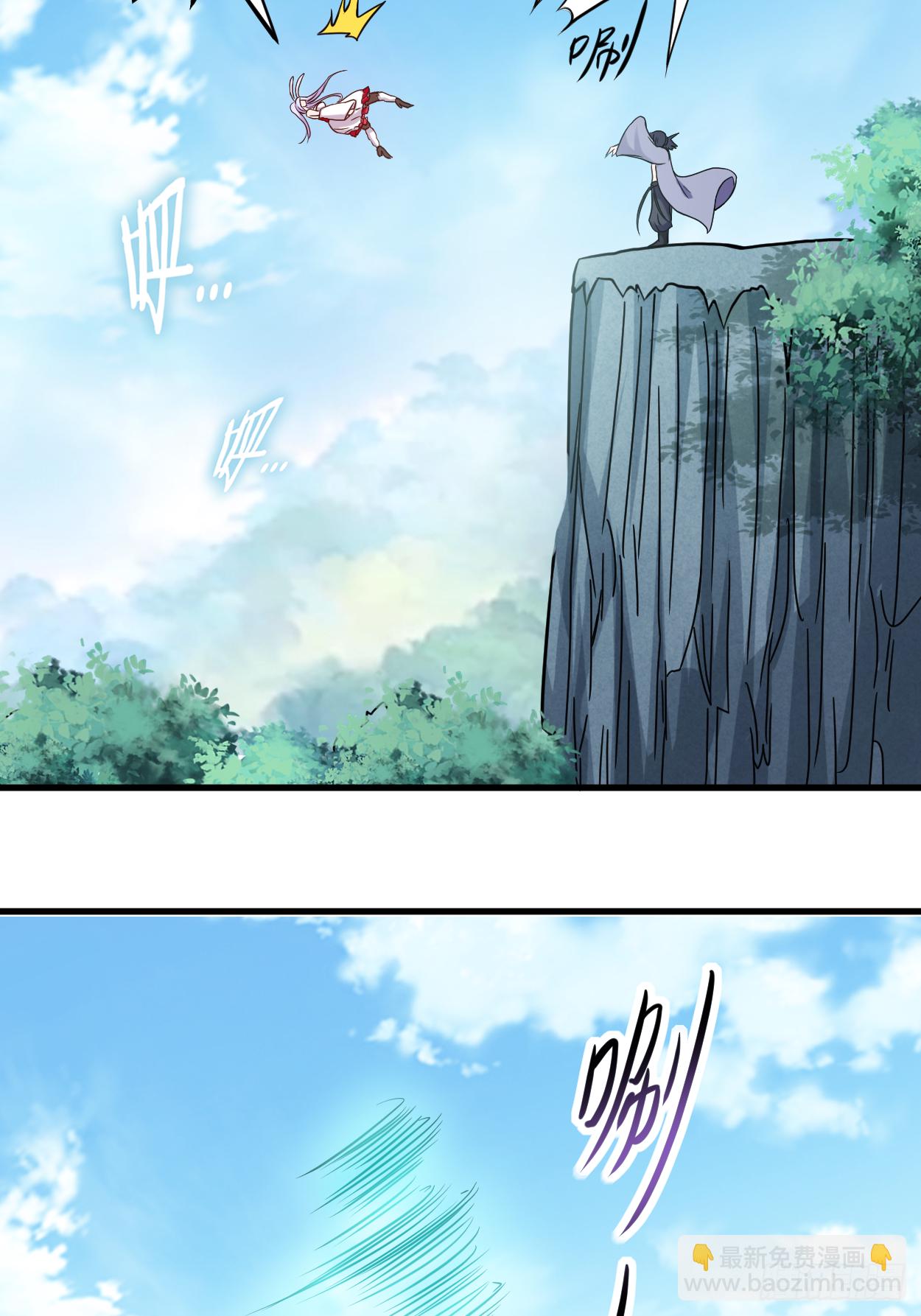 041 狐兔之争-第41话