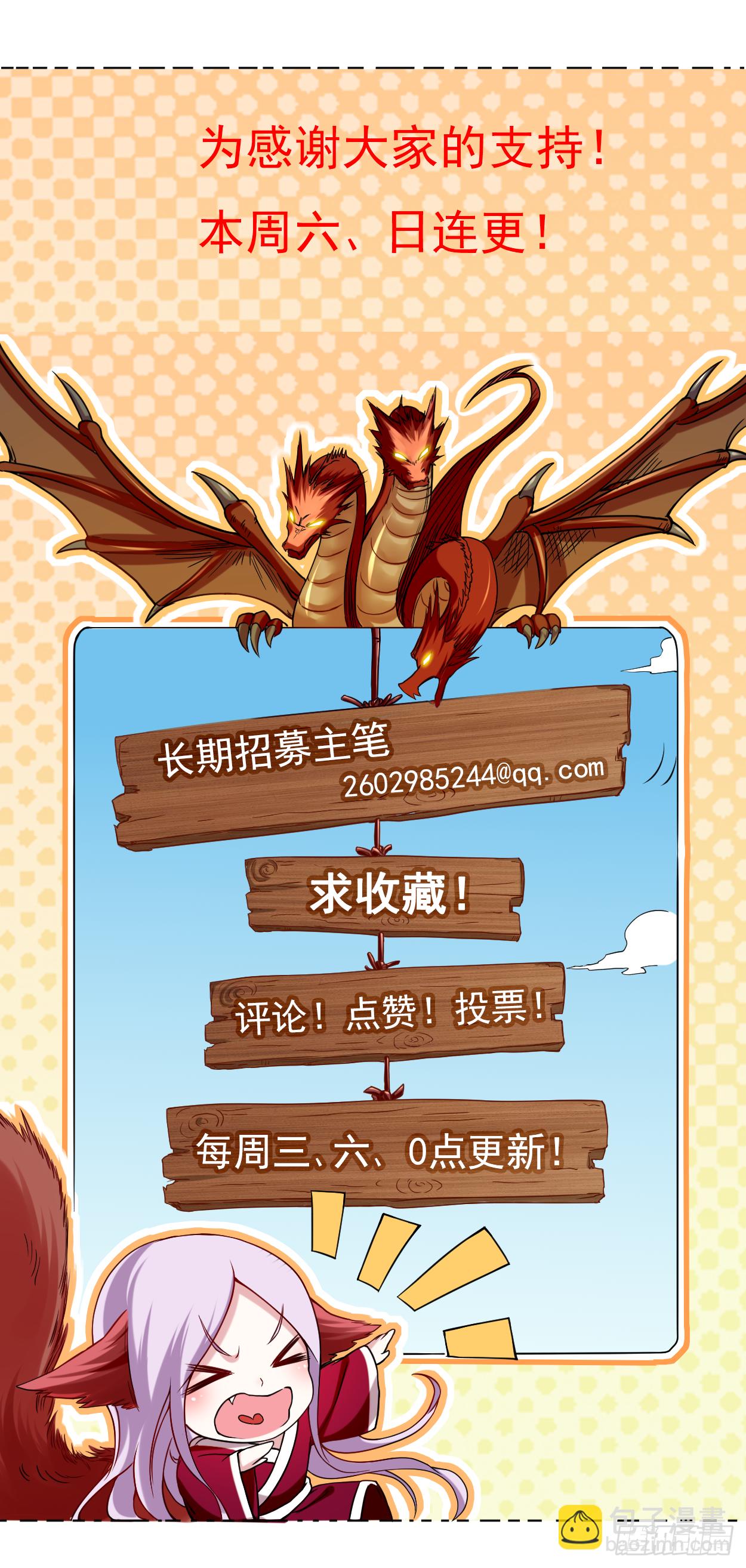 041 狐兔之争-第41话