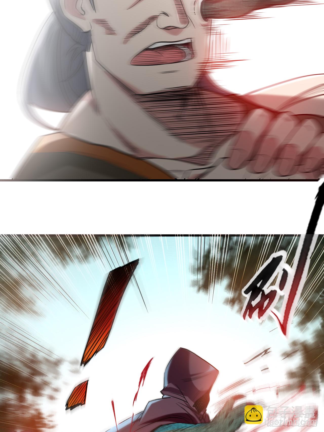 045 宅女徒弟-第45话