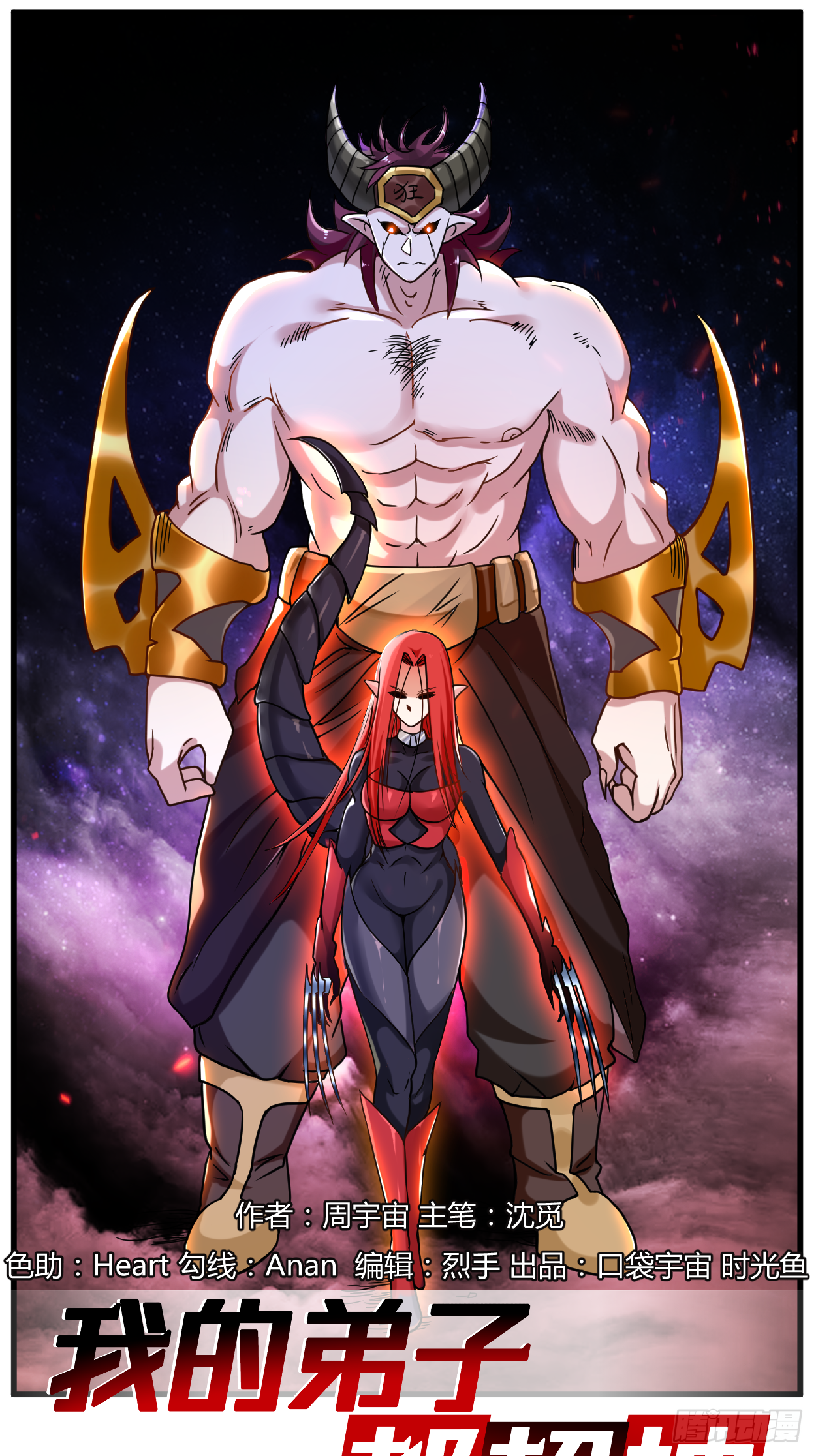 049 酒馆篇开启-第49话