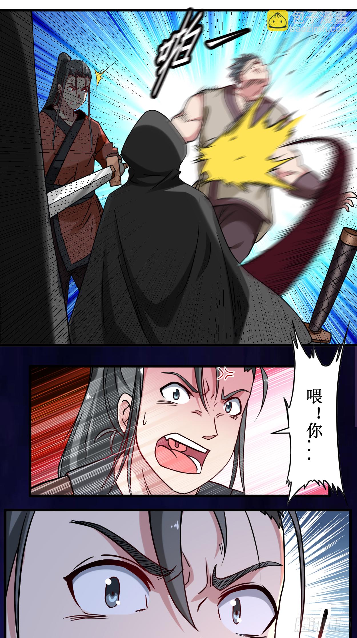 049 酒馆篇开启-第49话