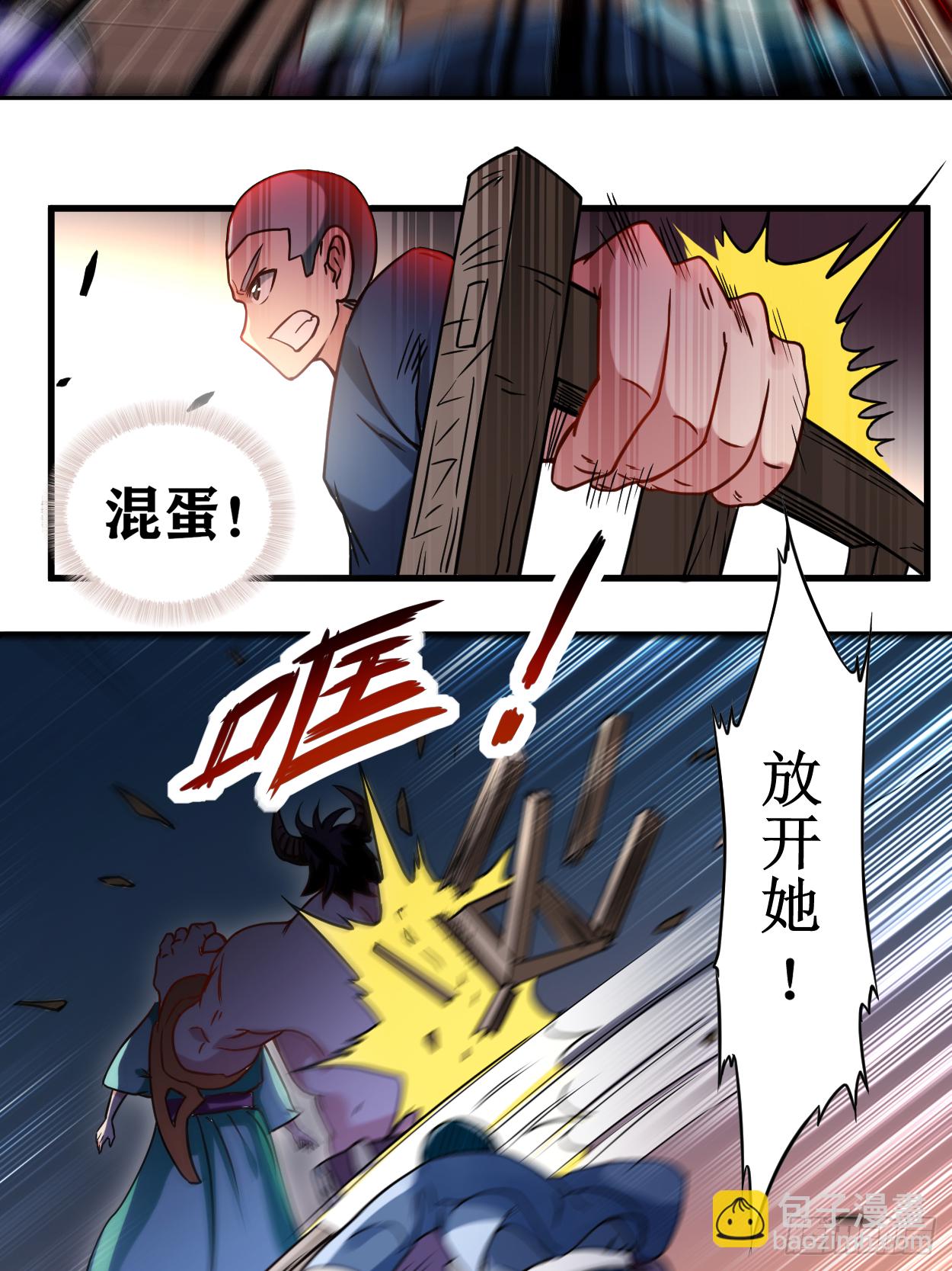 049 酒馆篇开启-第49话