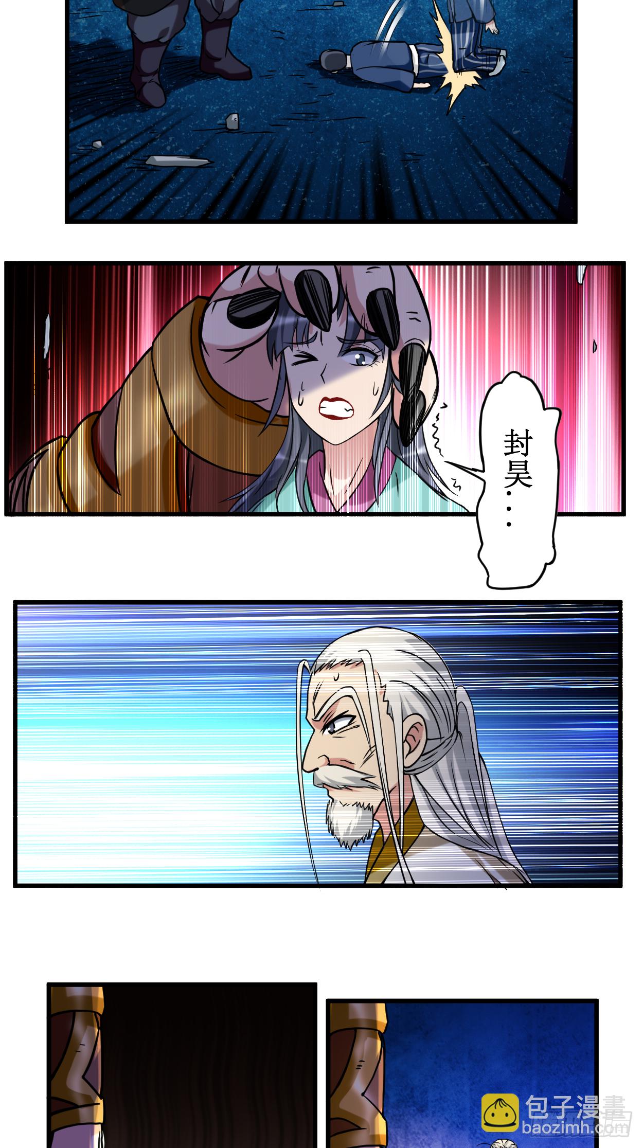 049 酒馆篇开启-第49话