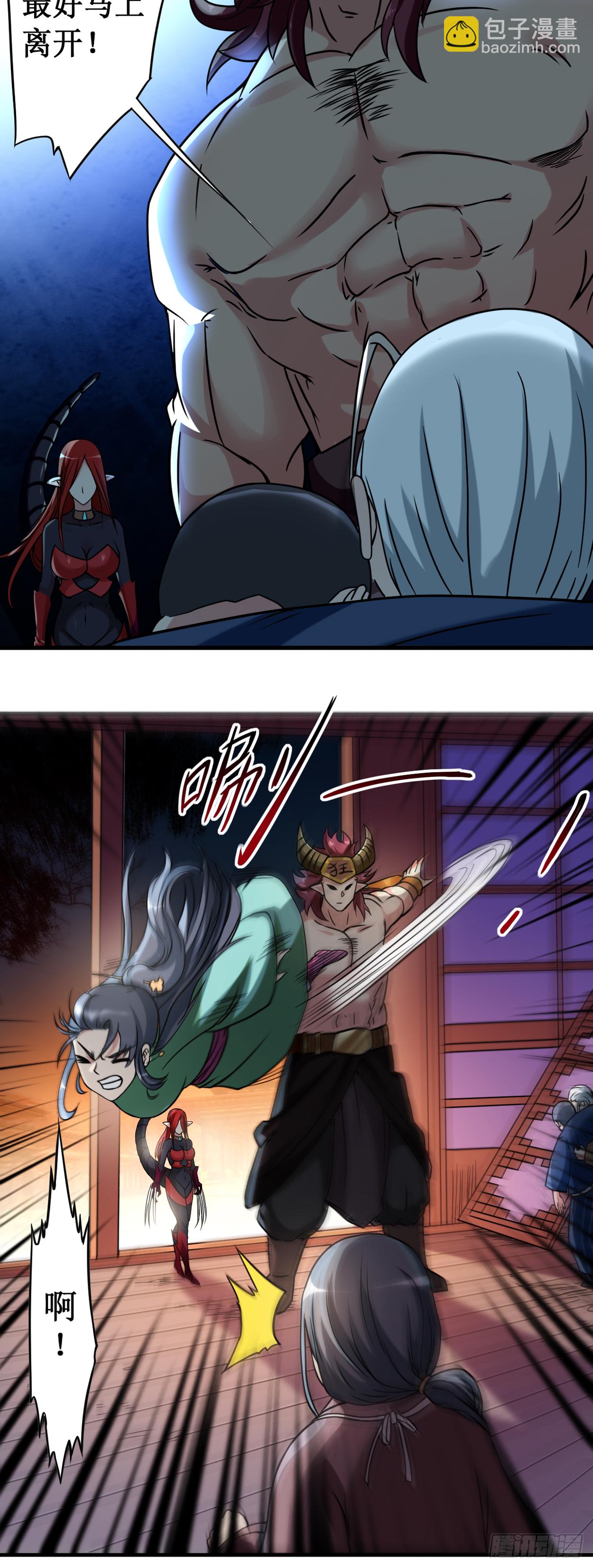 049 酒馆篇开启-第49话