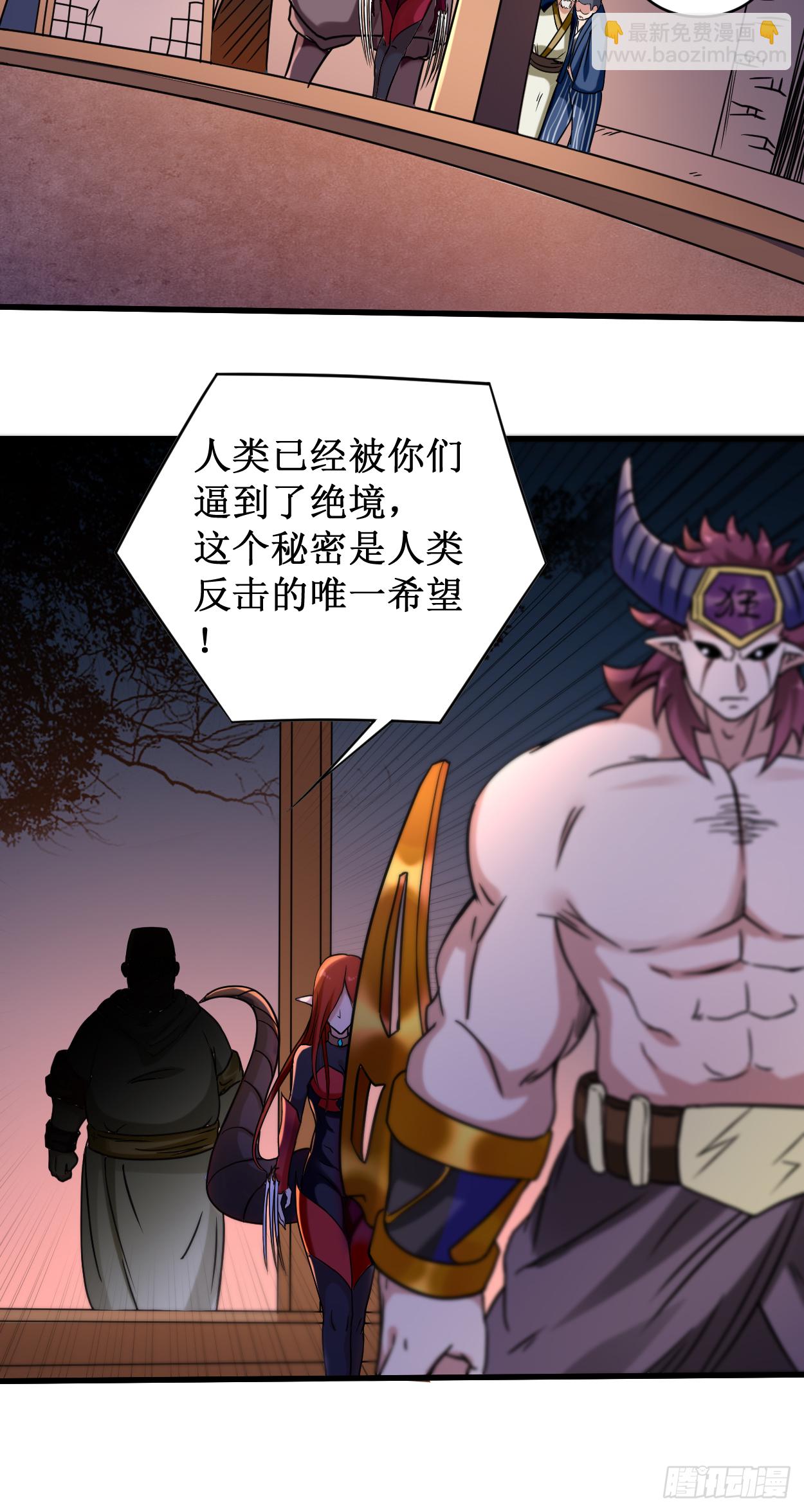 049 酒馆篇开启-第49话