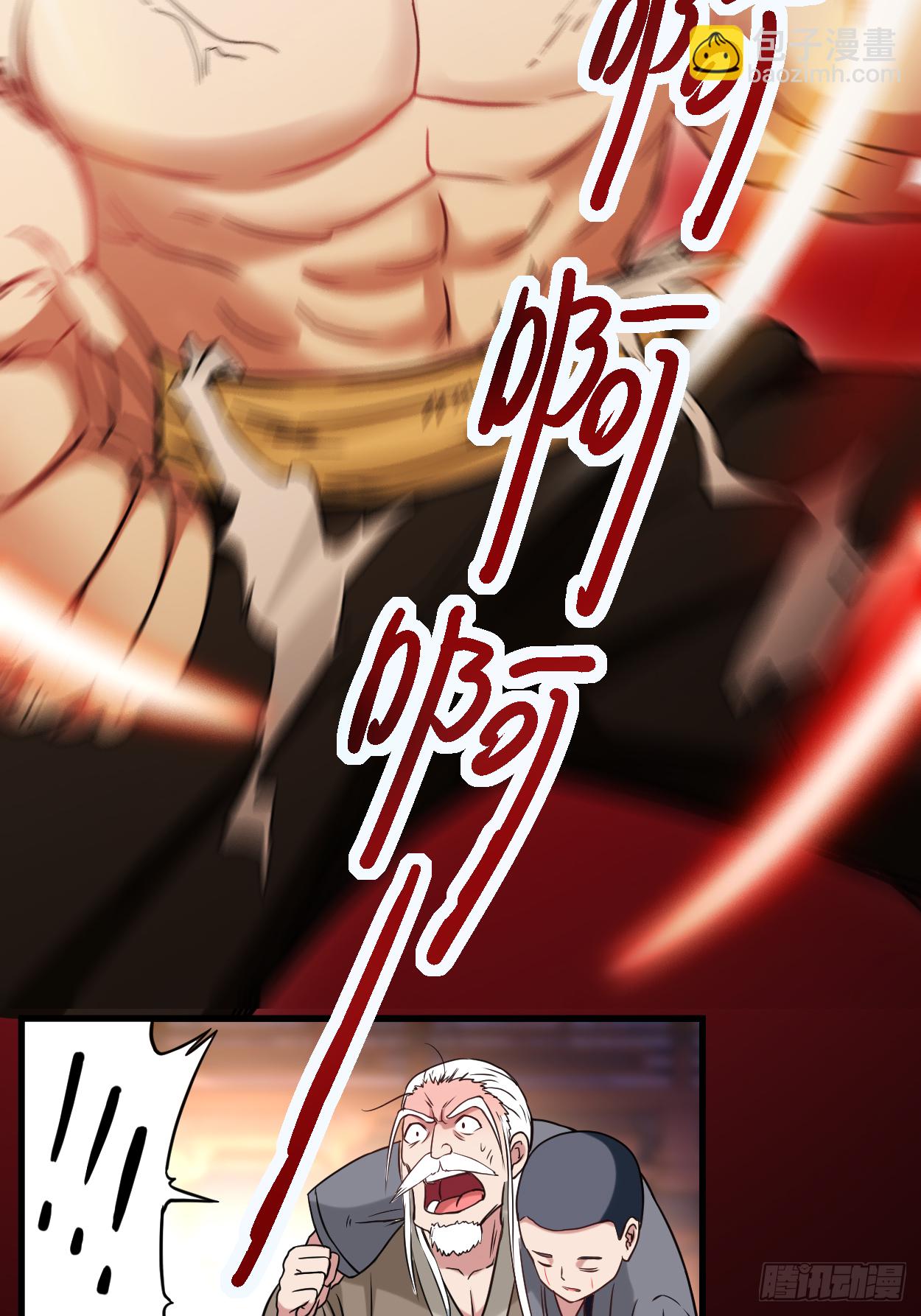 049 酒馆篇开启-第49话