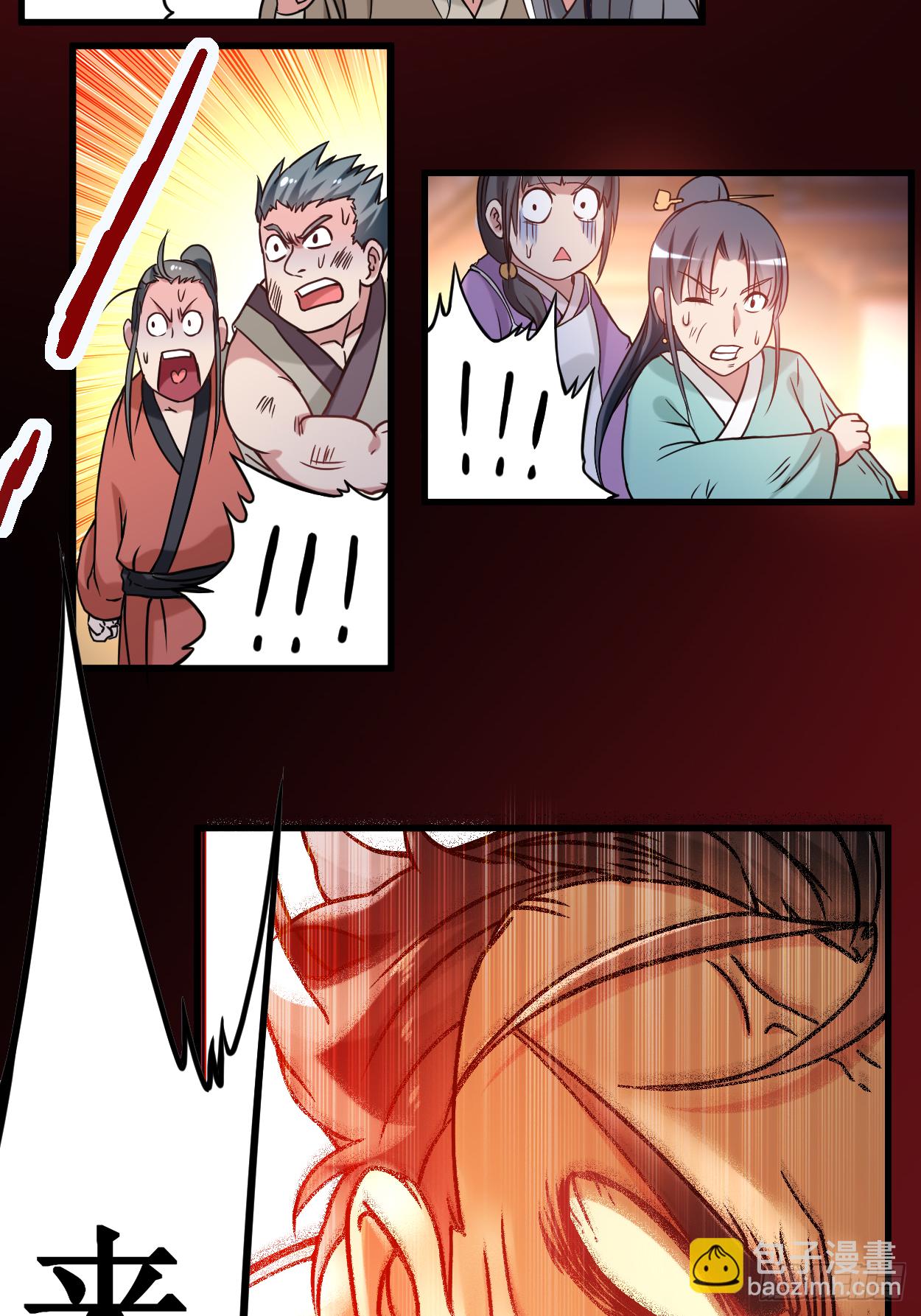 049 酒馆篇开启-第49话