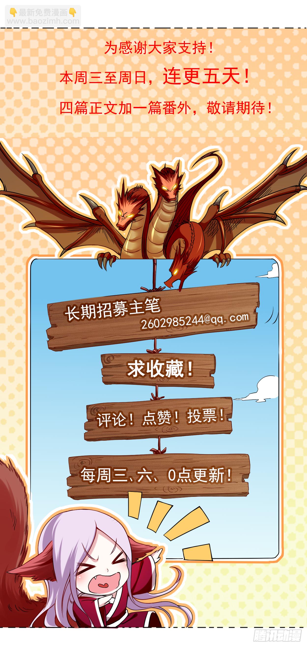 049 酒馆篇开启-第49话