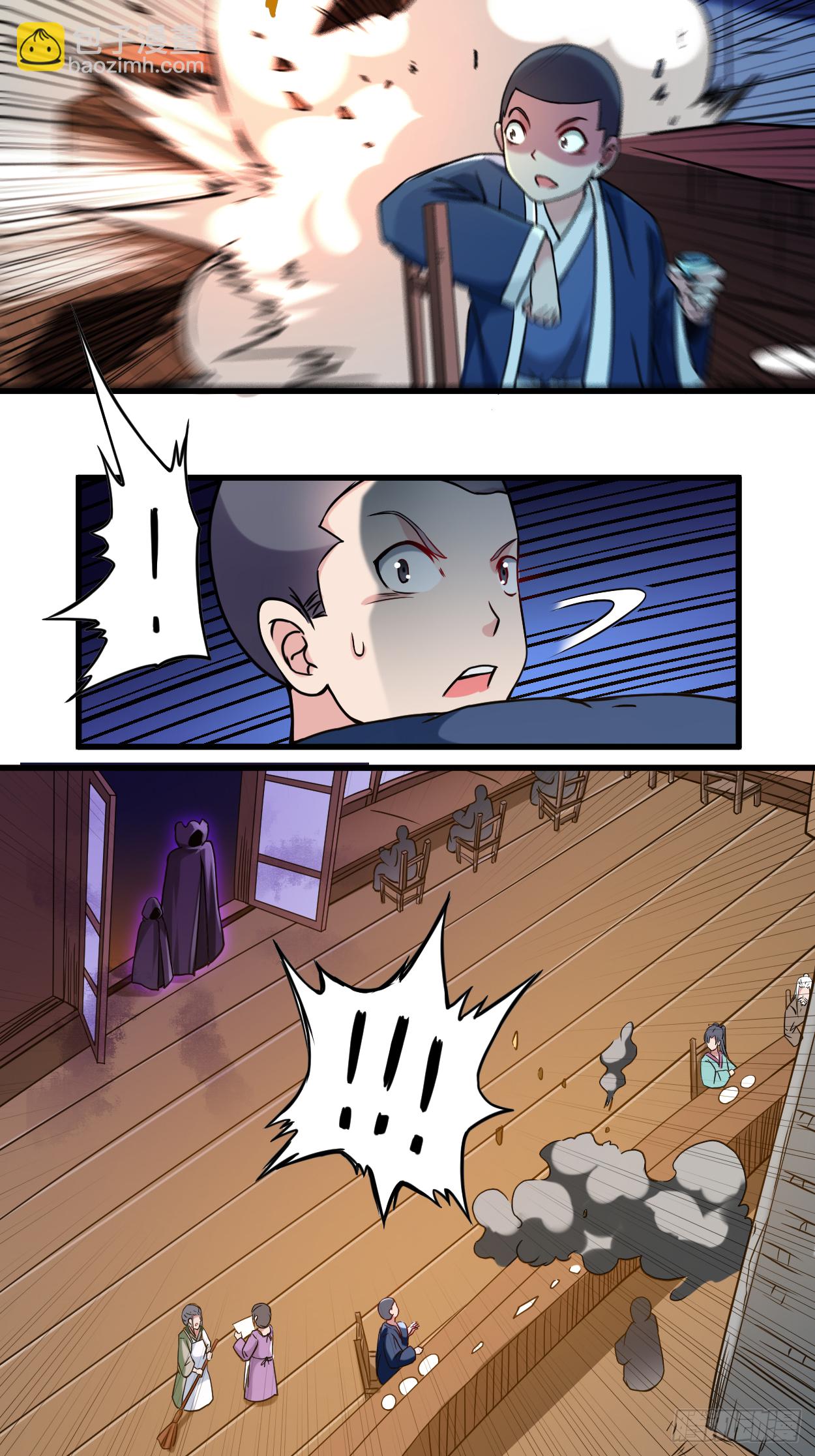 049 酒馆篇开启-第49话