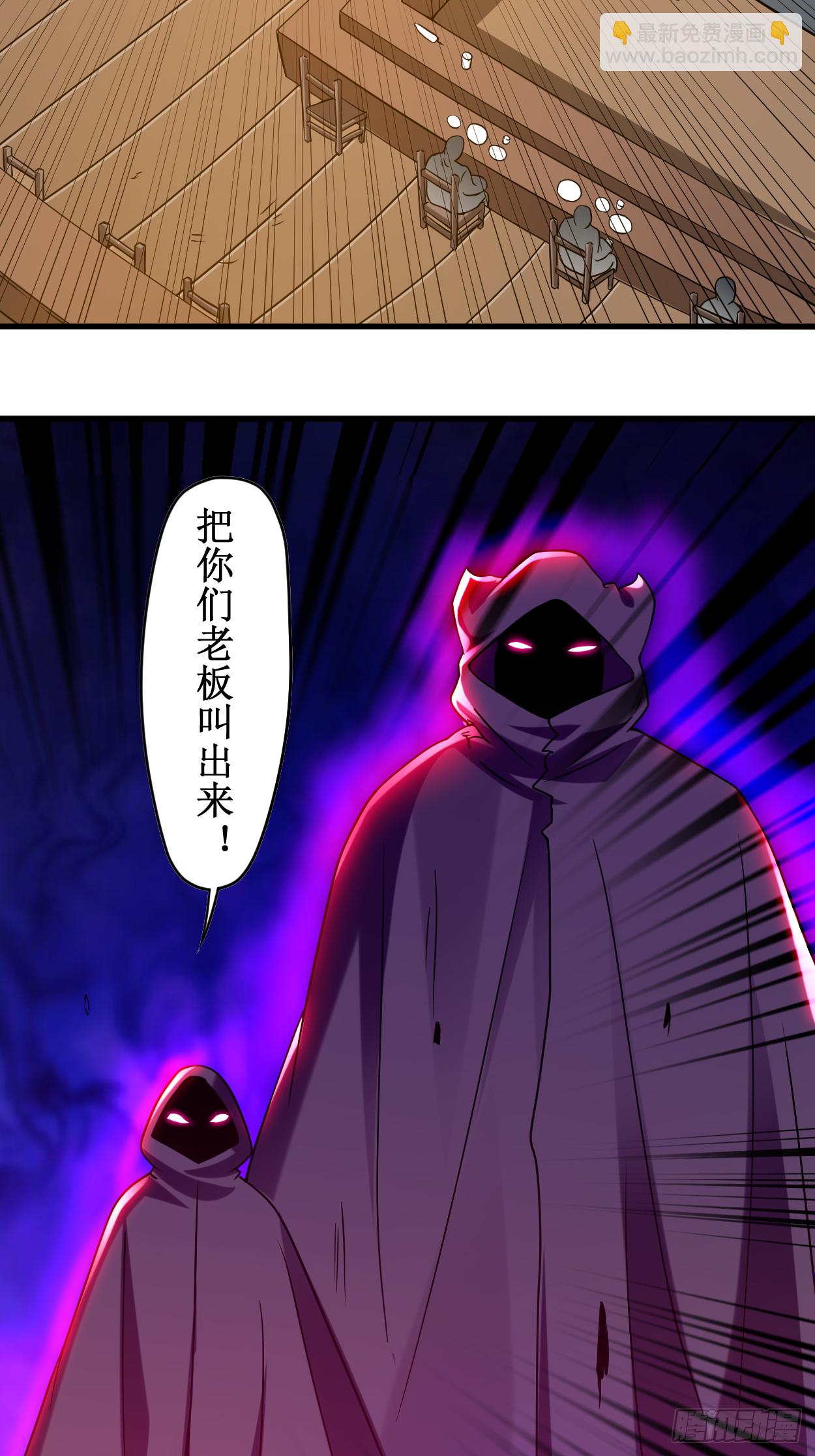 049 酒馆篇开启-第49话