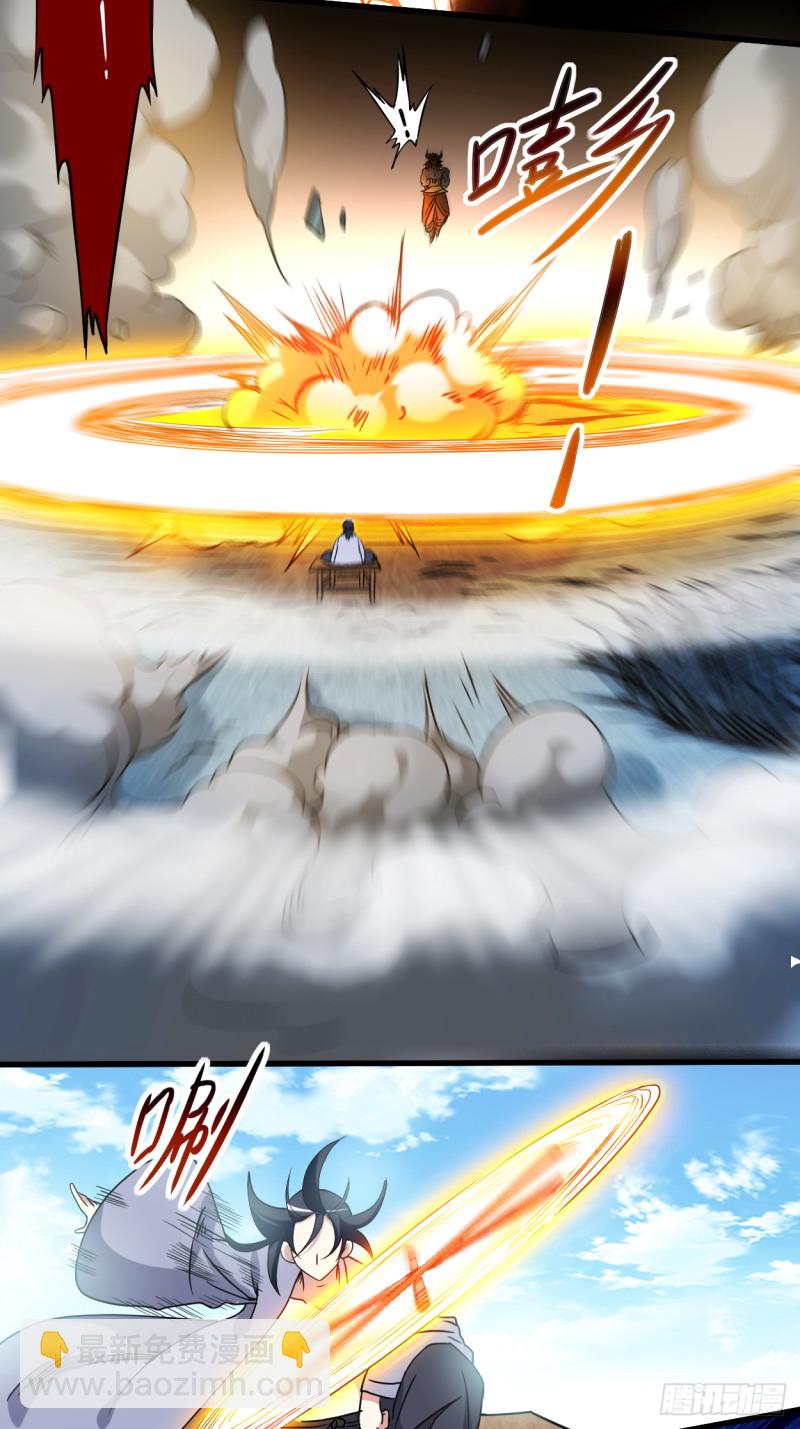 051 酒馆最弱男来了-第51话