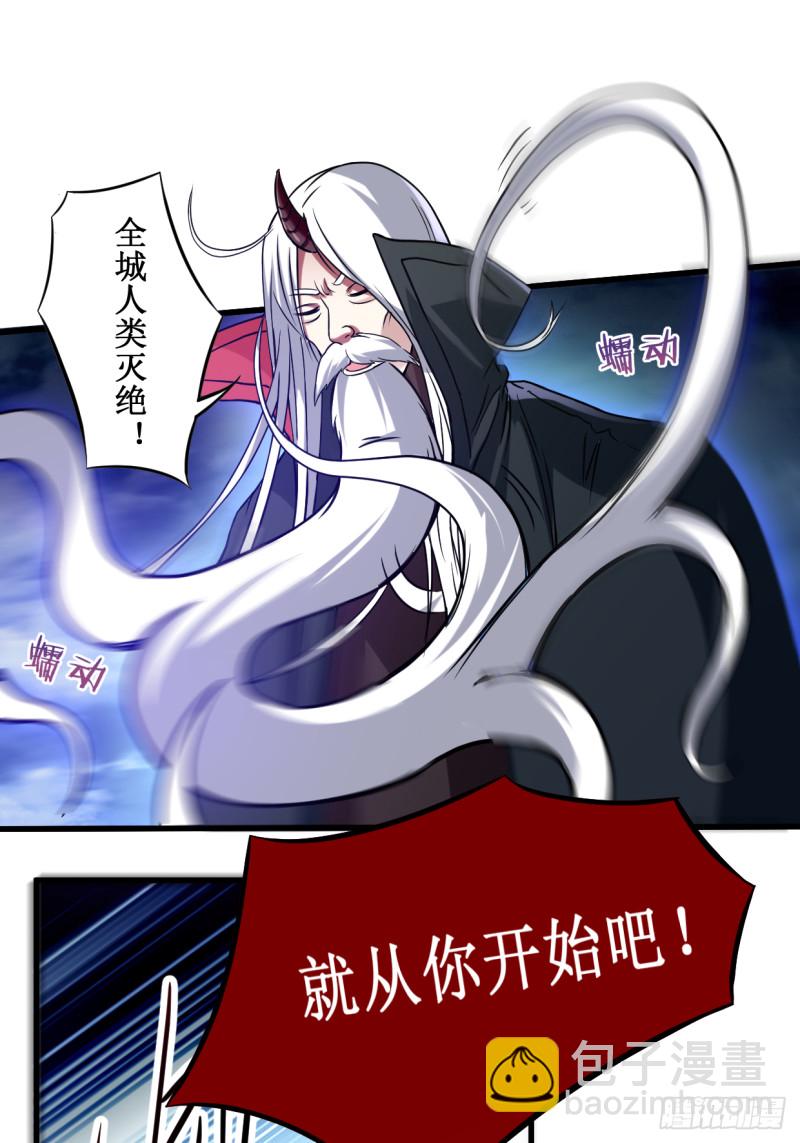 053 三大罪妖(1/2)-第53话